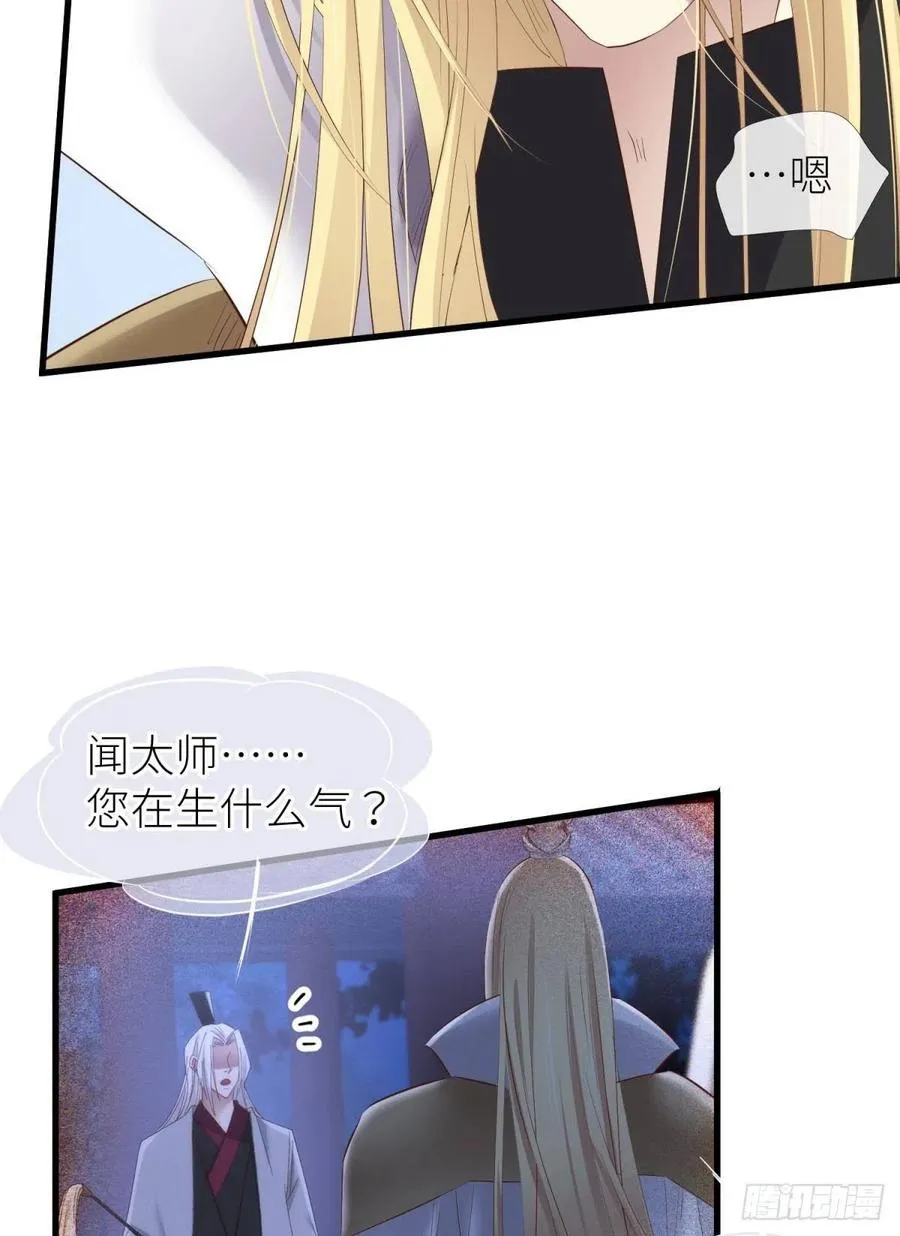 搜身 第39页