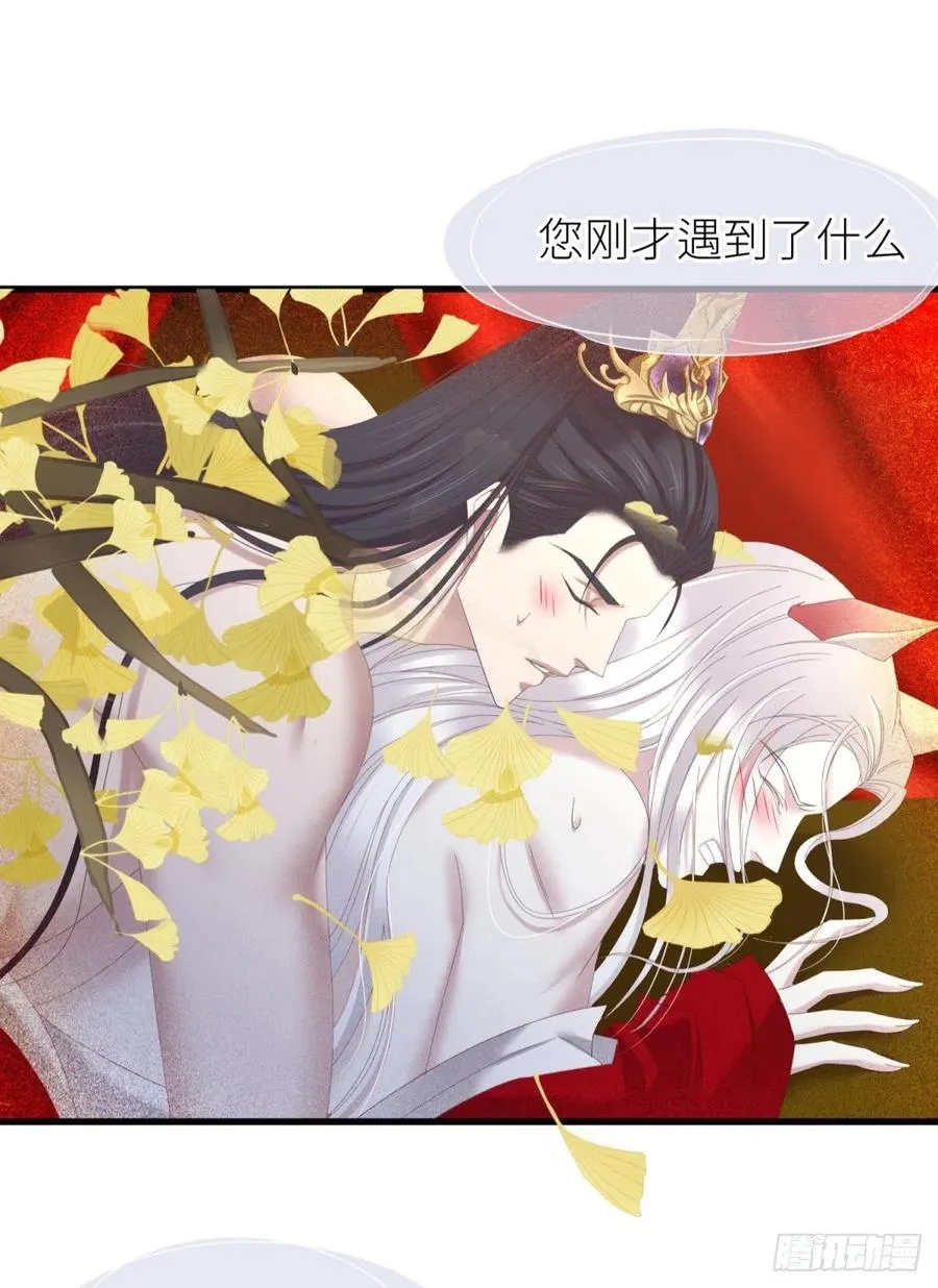 搜身 第41页