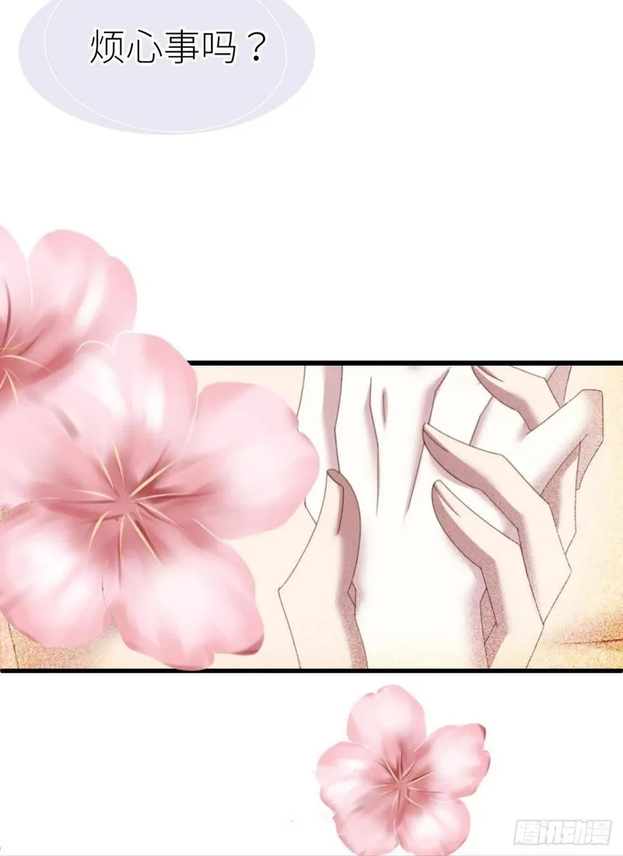 搜身 第42页