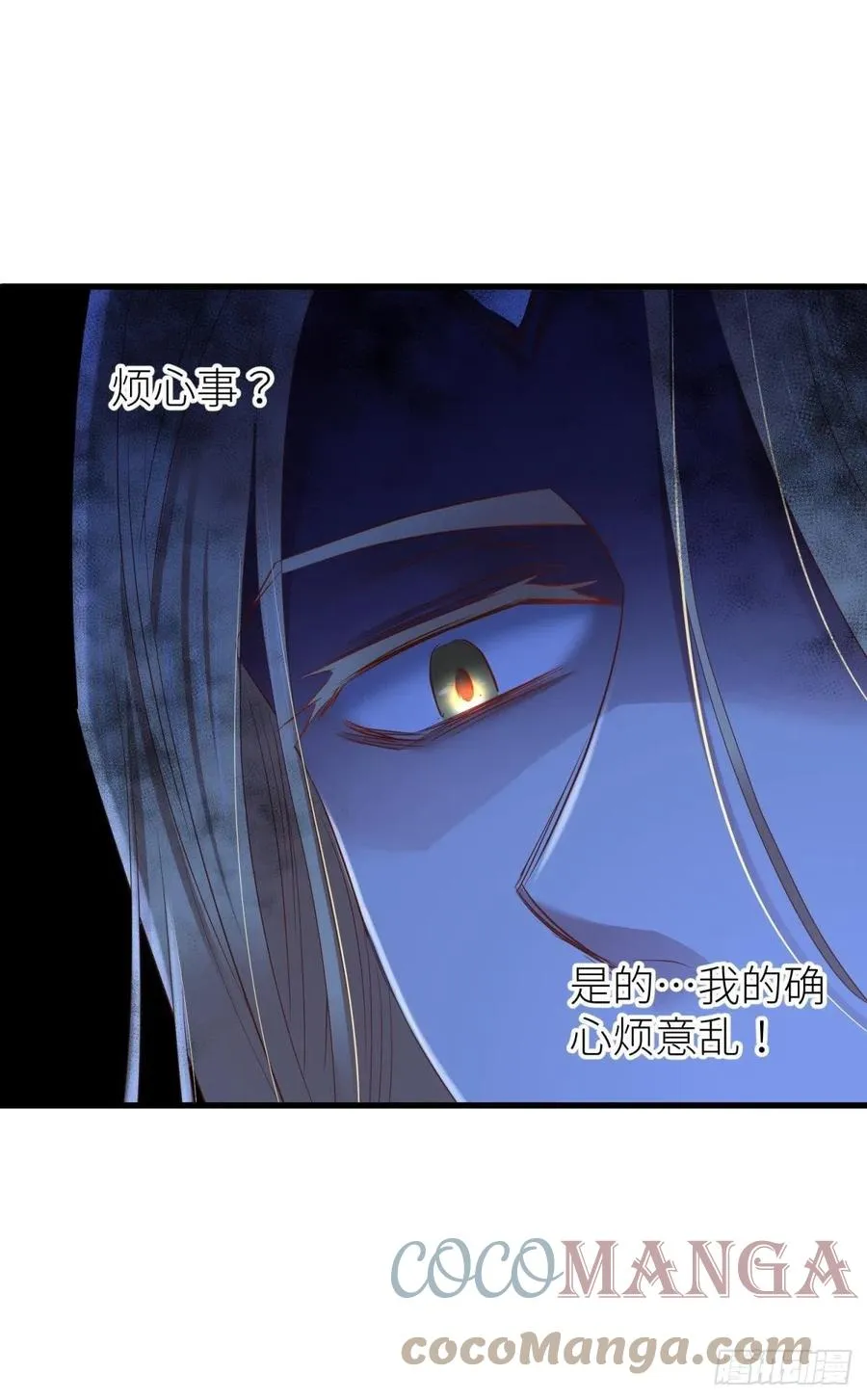 搜身 第43页
