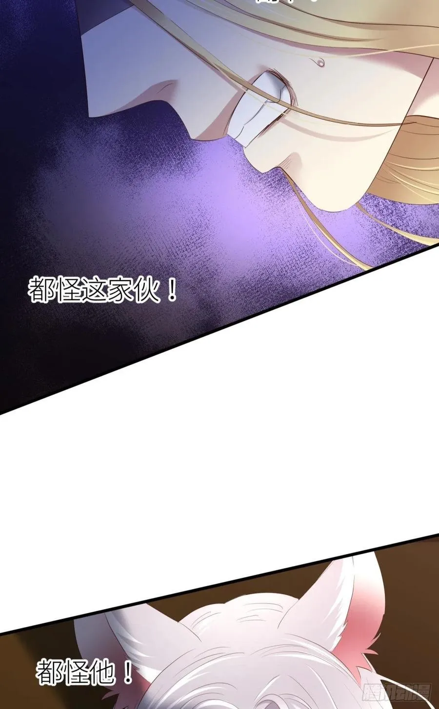 搜身 第45页