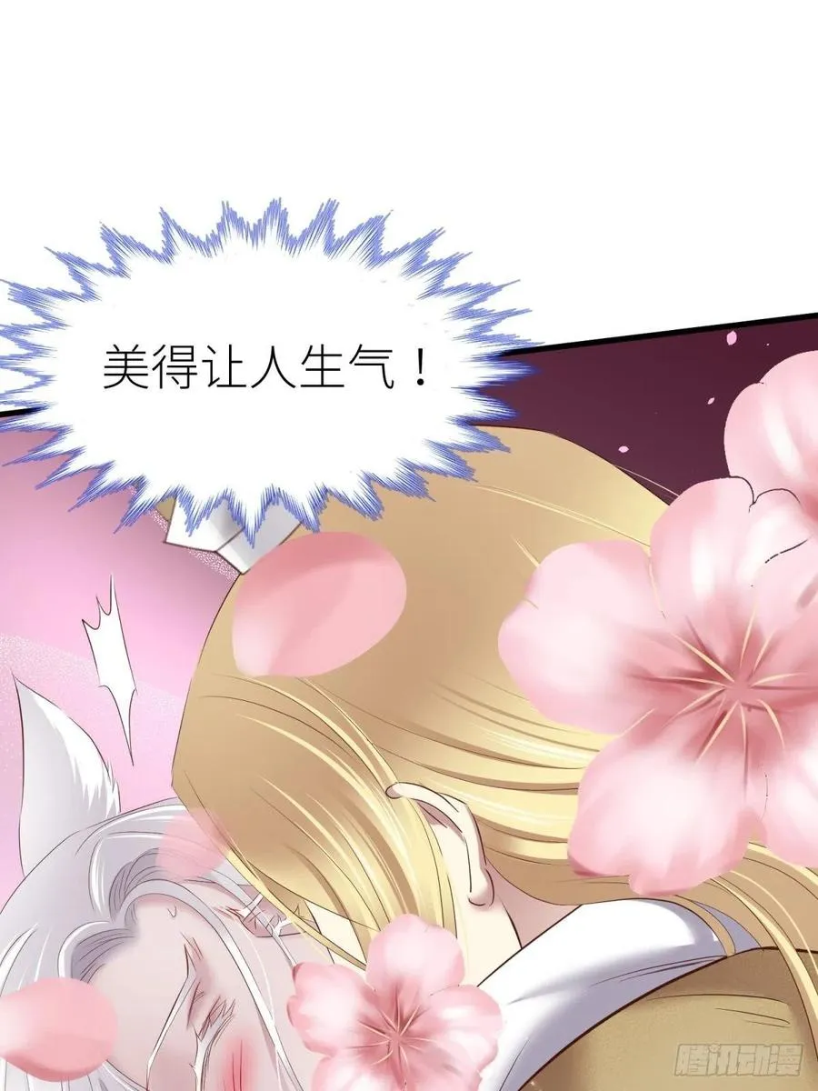 搜身 第47页