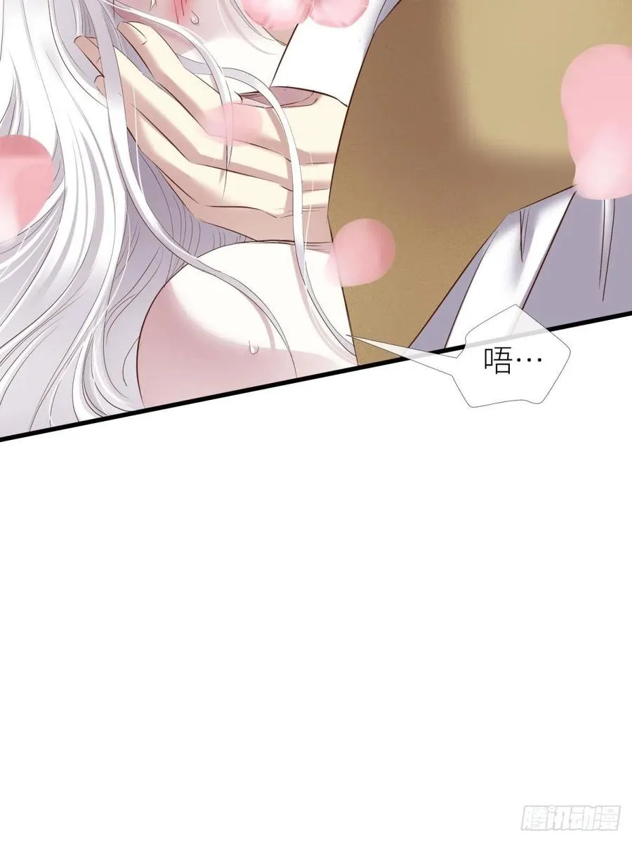搜身 第48页