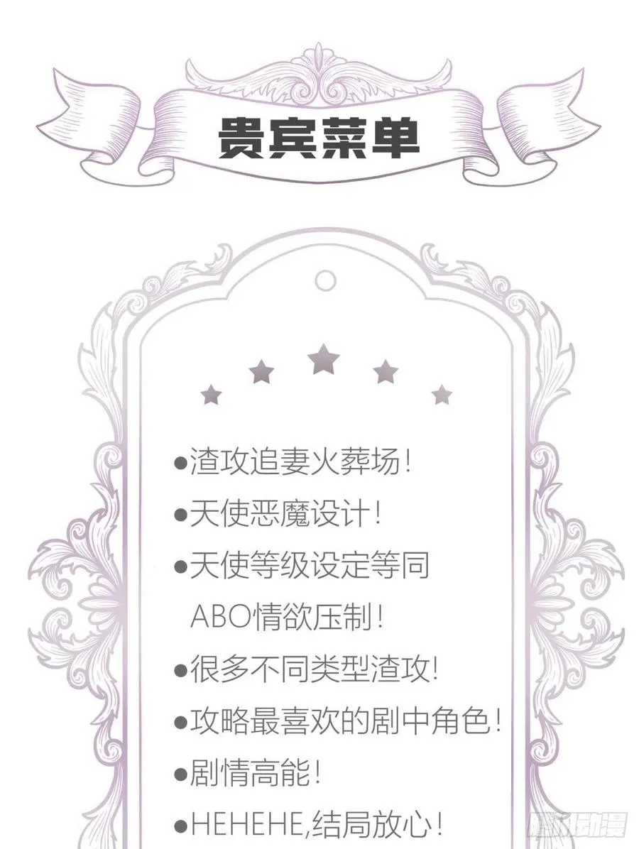 搜身 第50页