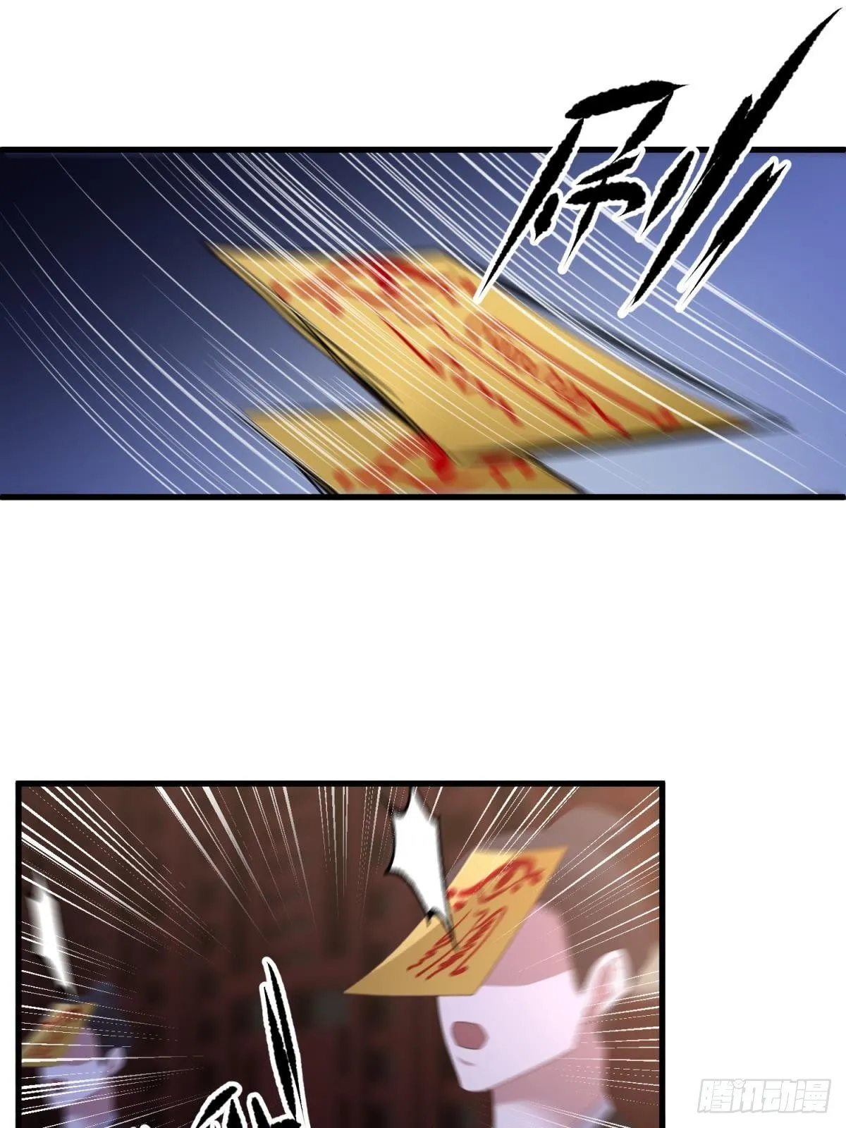 清冷狐王 第26页
