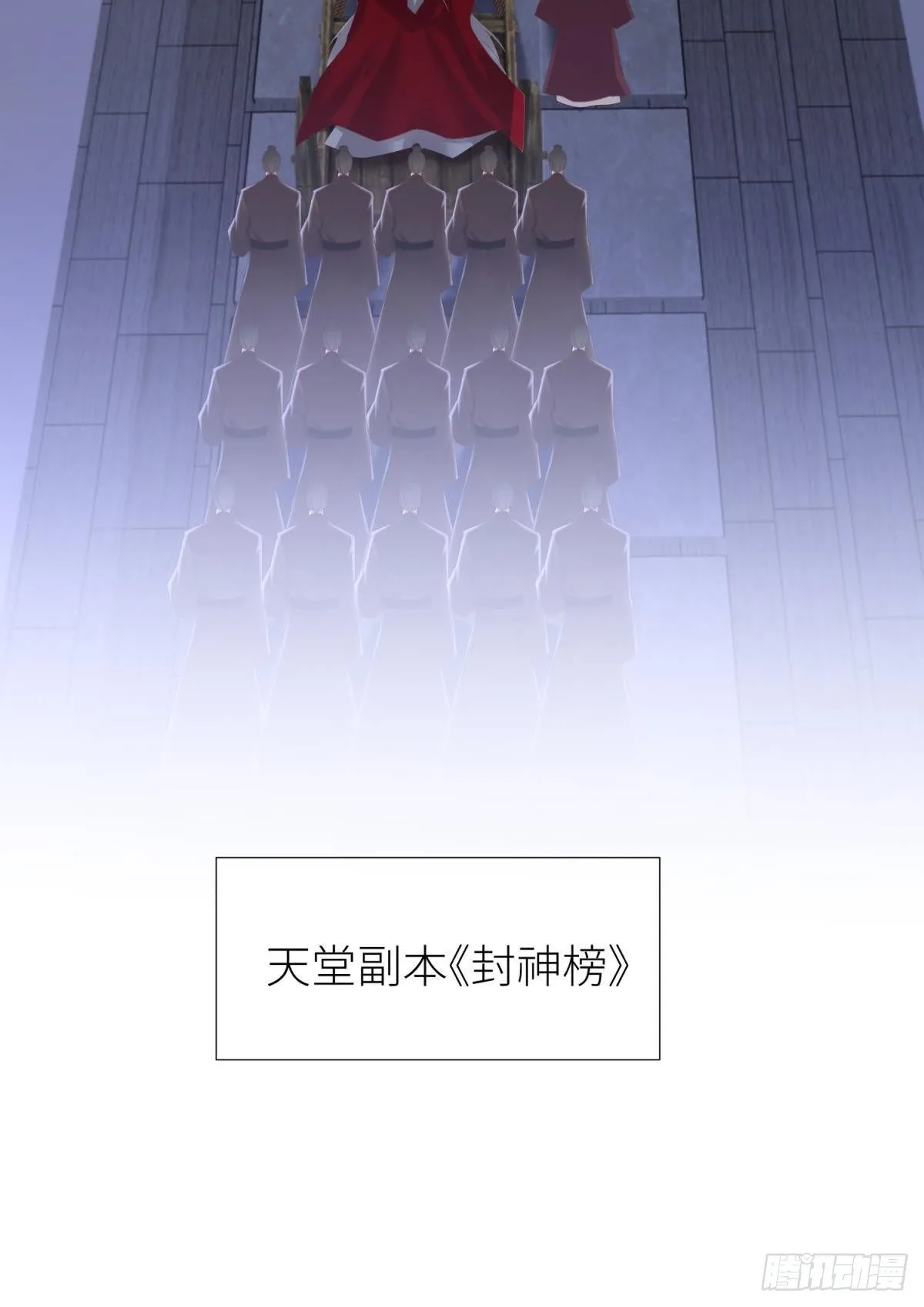 意外开启副本！ 第30页