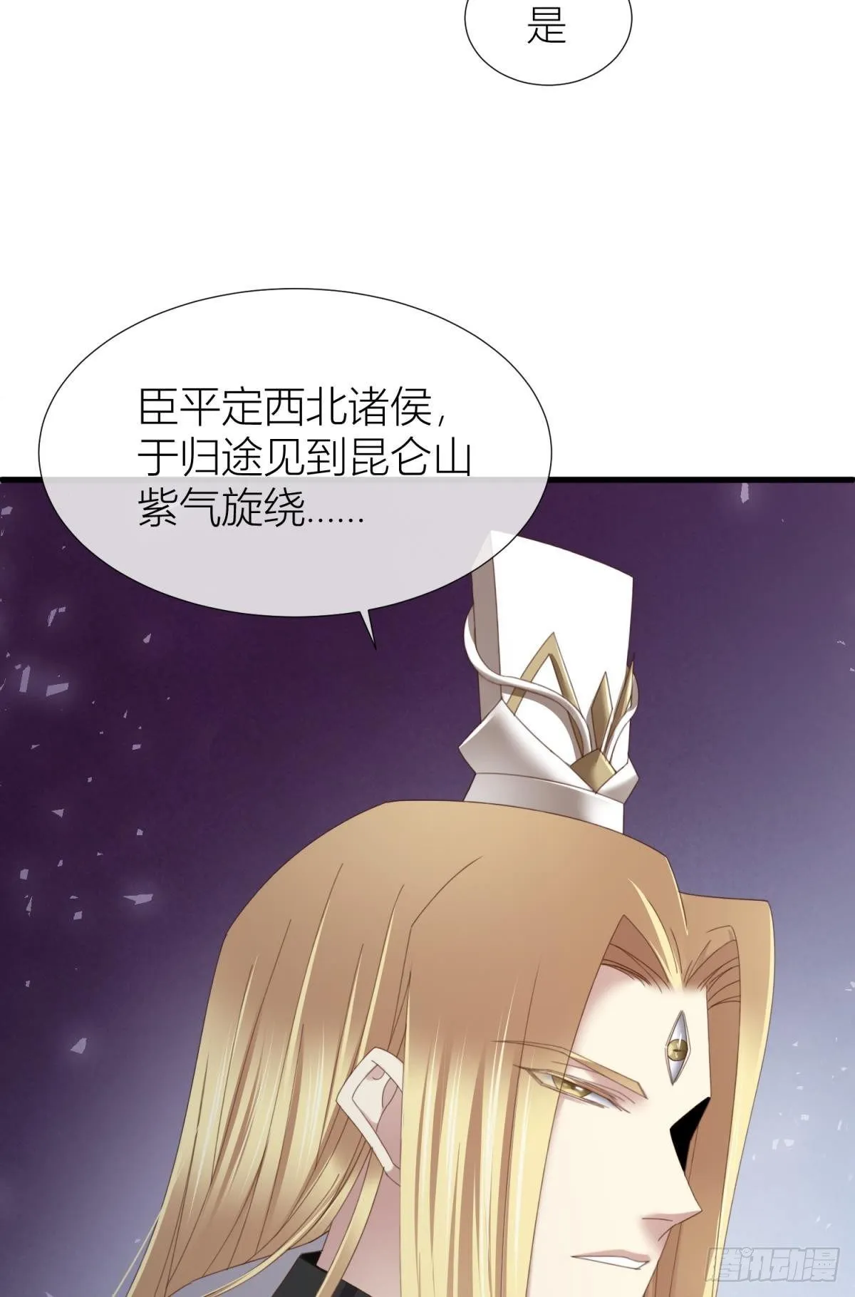 意外开启副本！ 第32页