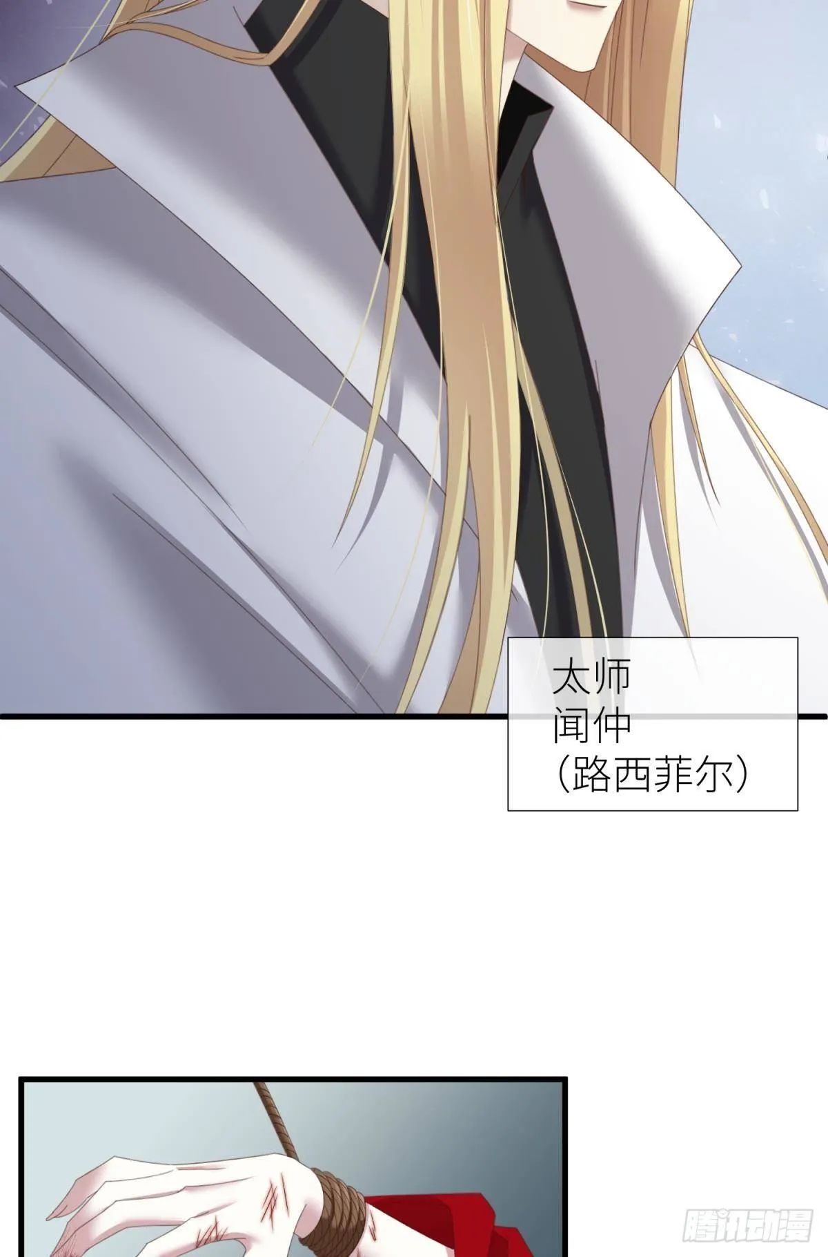 意外开启副本！ 第33页