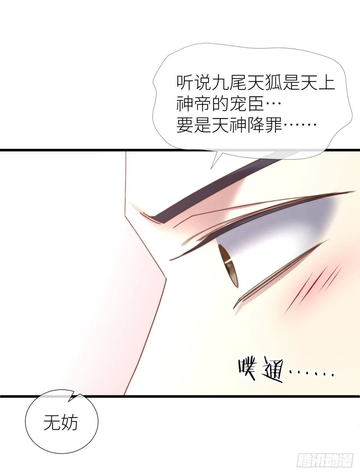 意外开启副本！ 第44页