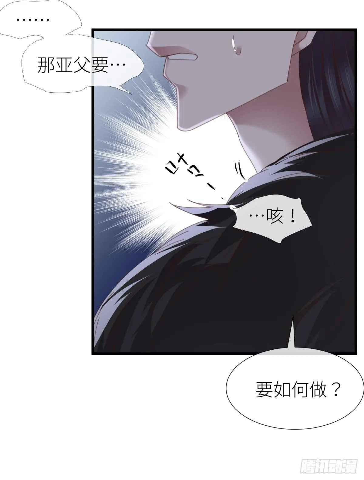 意外开启副本！ 第47页