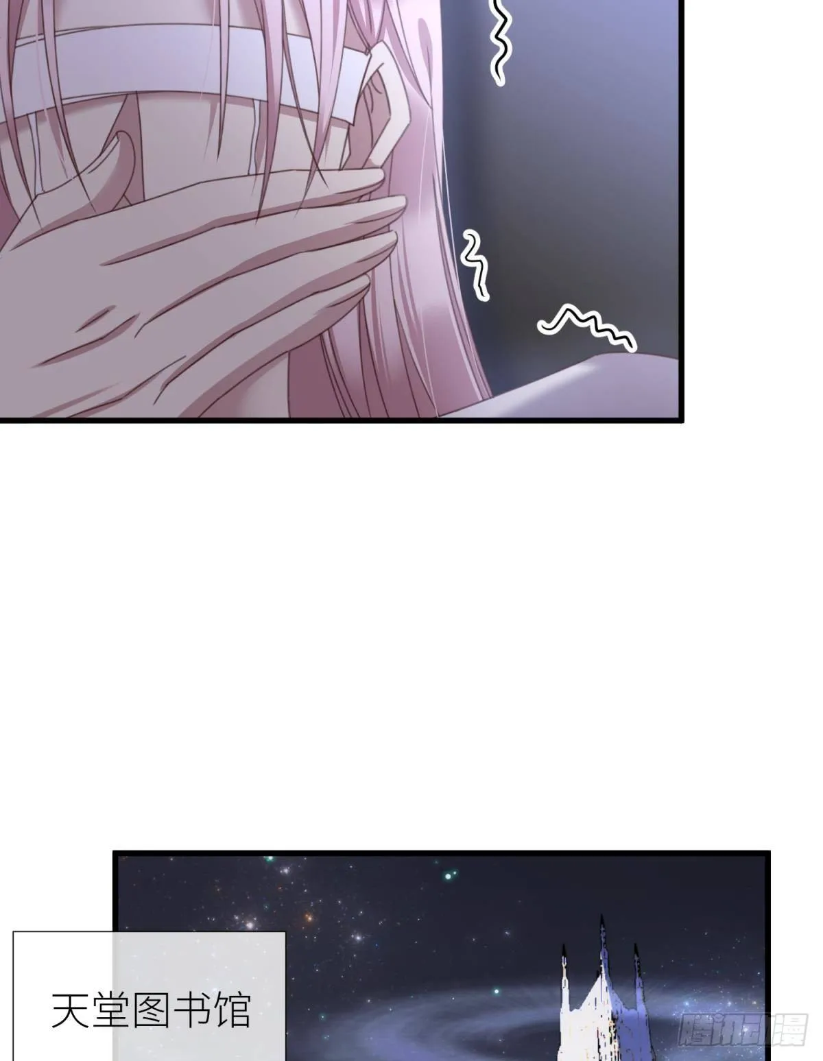 喜欢他？ 第6页