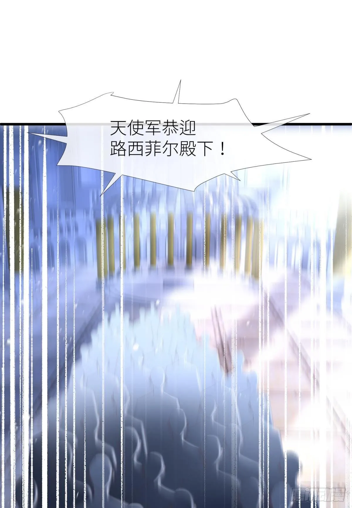 喜欢他？ 第17页