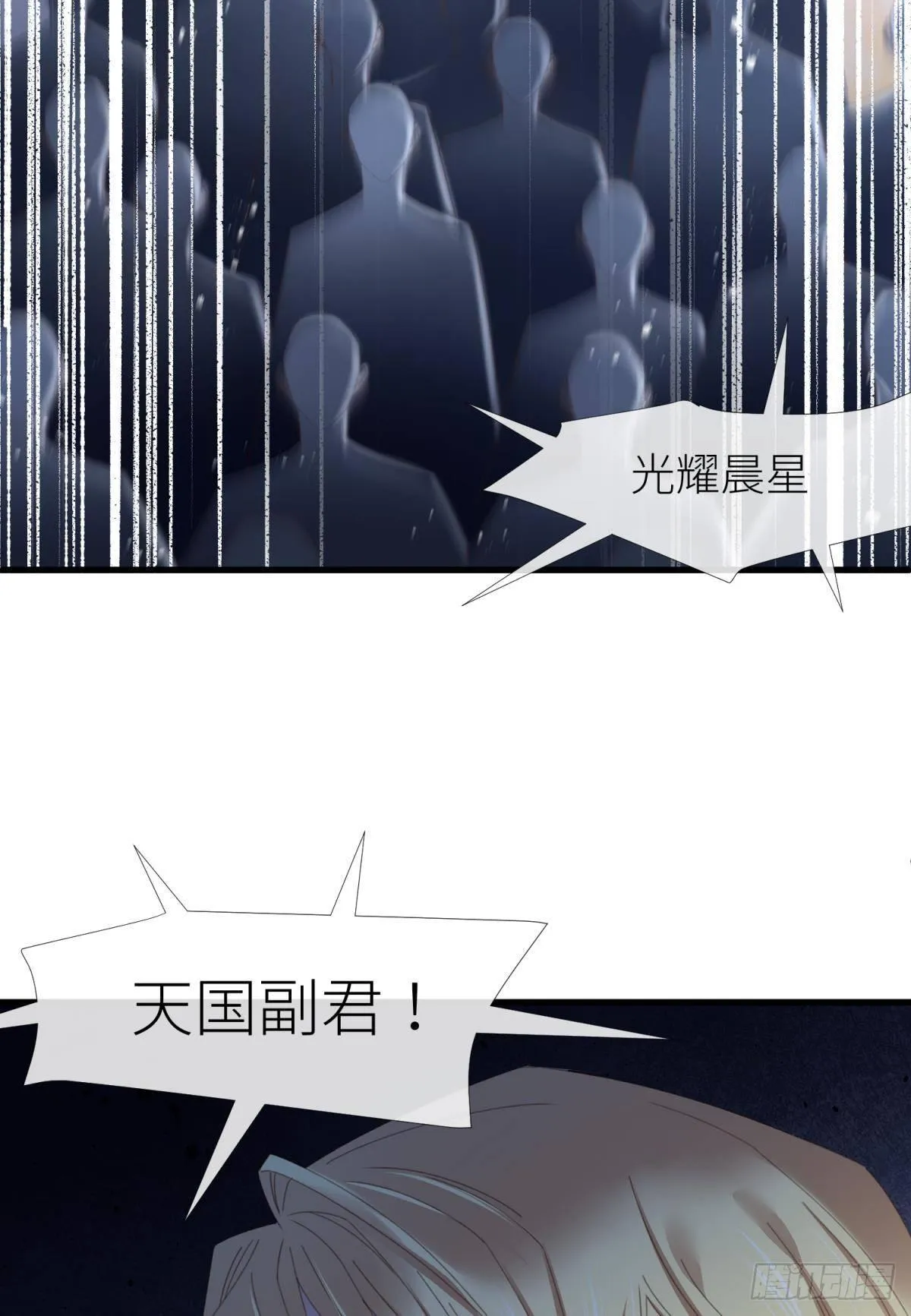 喜欢他？ 第18页