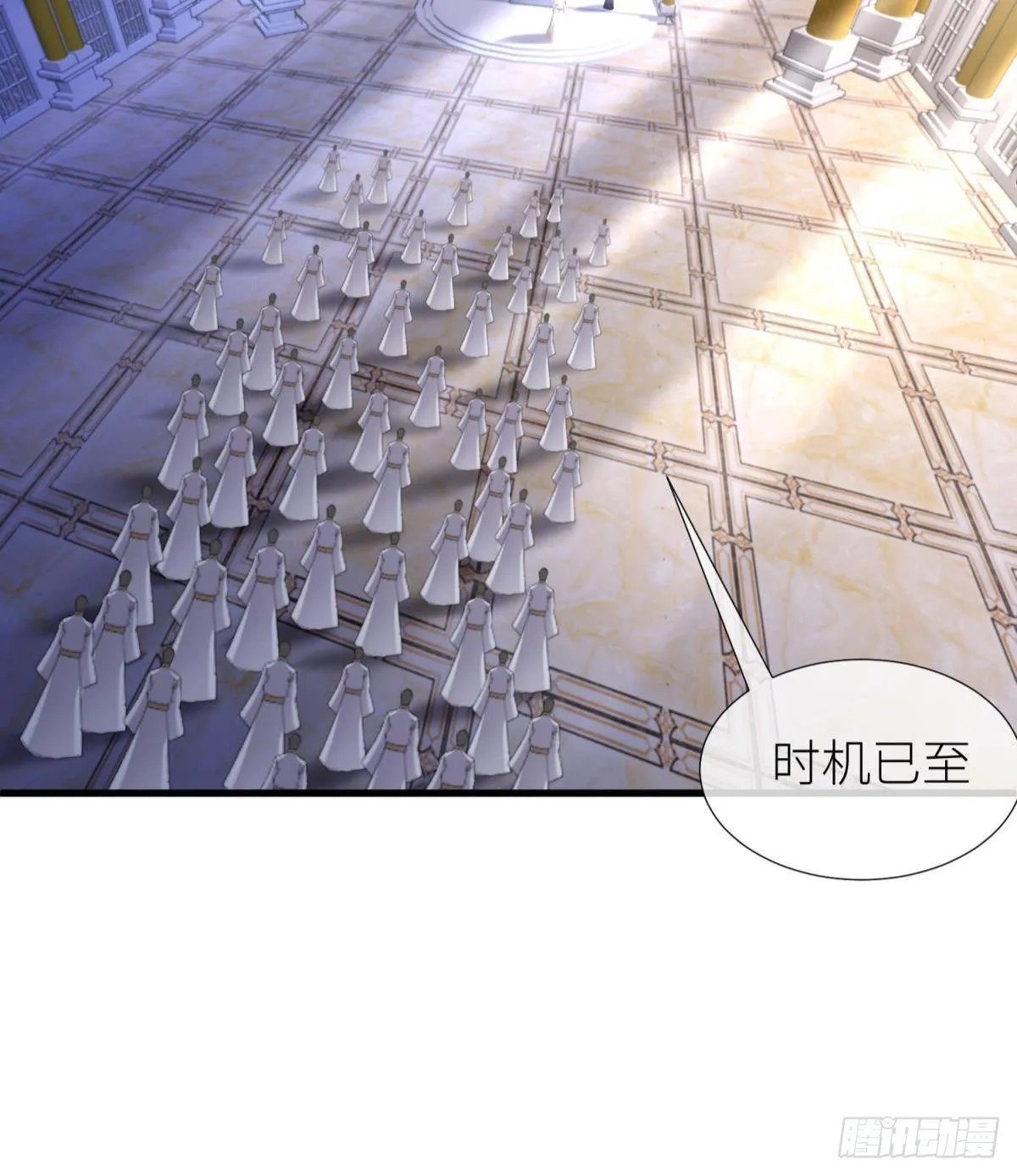 喜欢他？ 第22页