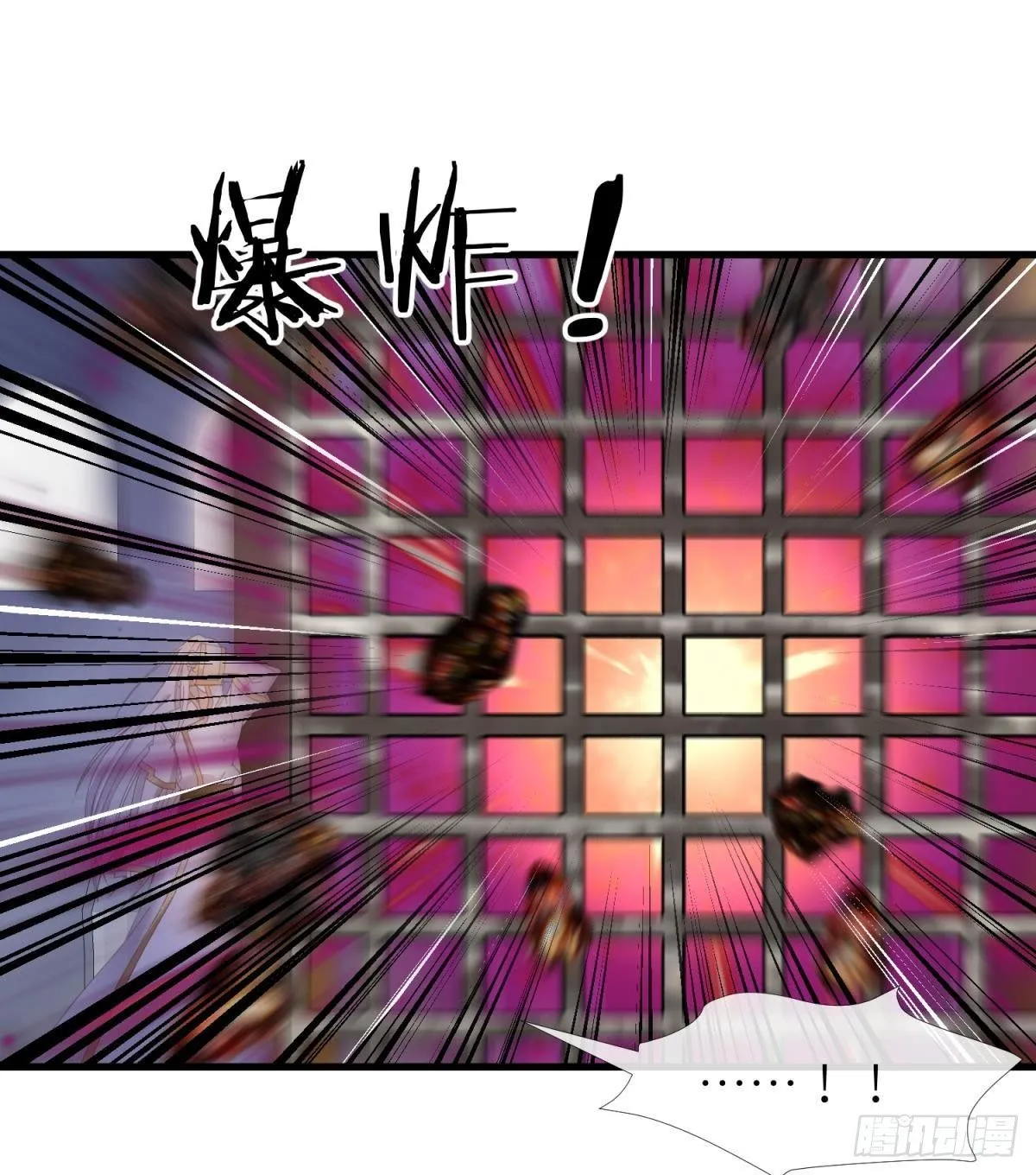喜欢他？ 第27页