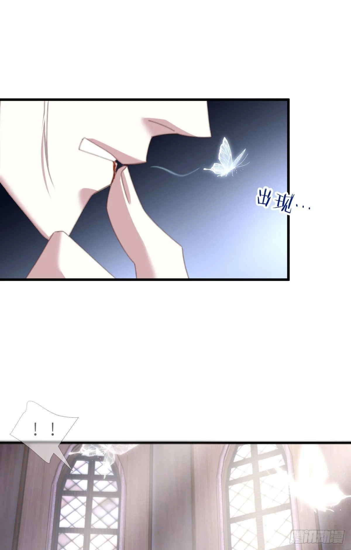 喜欢他？ 第50页