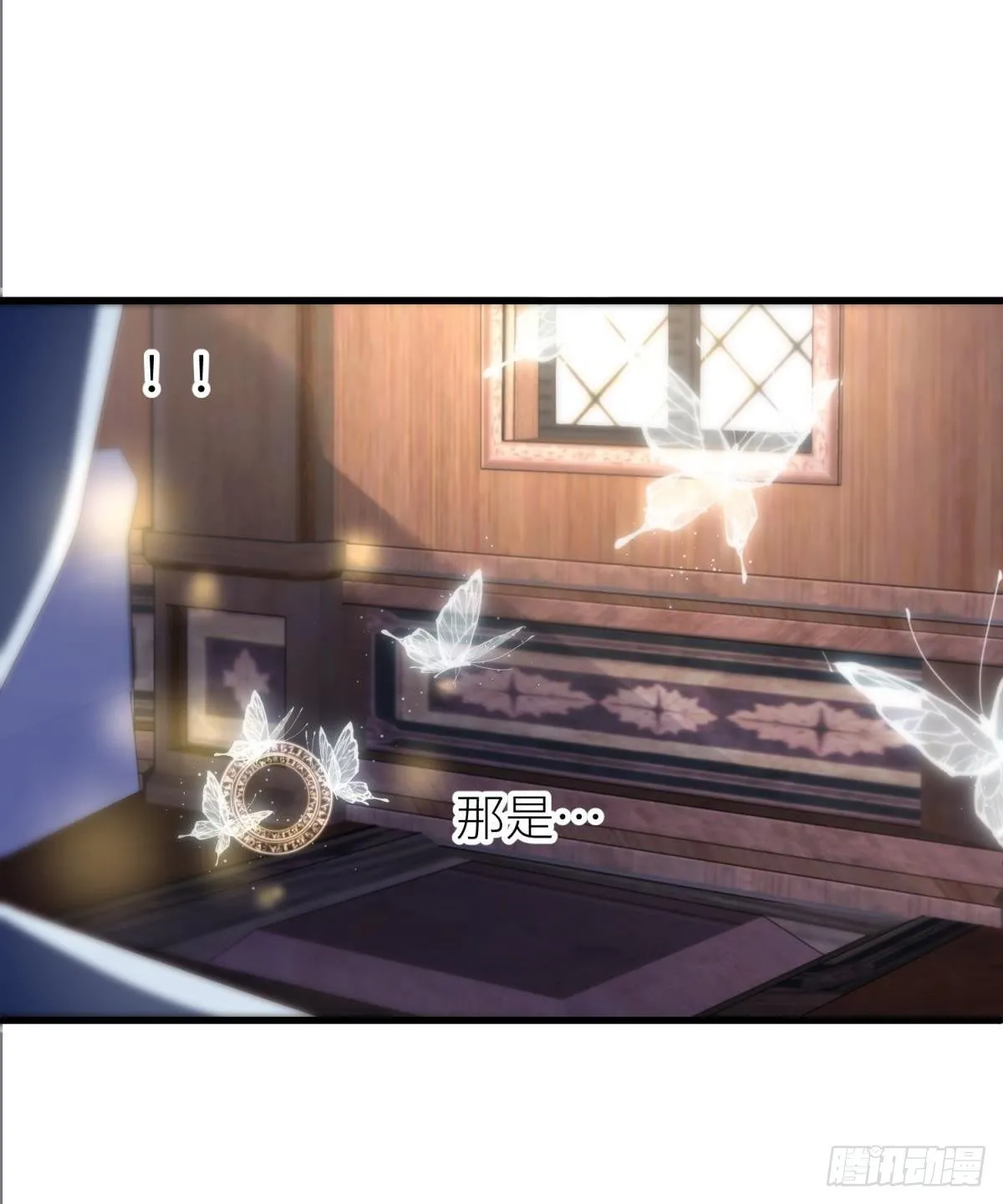 喜欢他？ 第52页