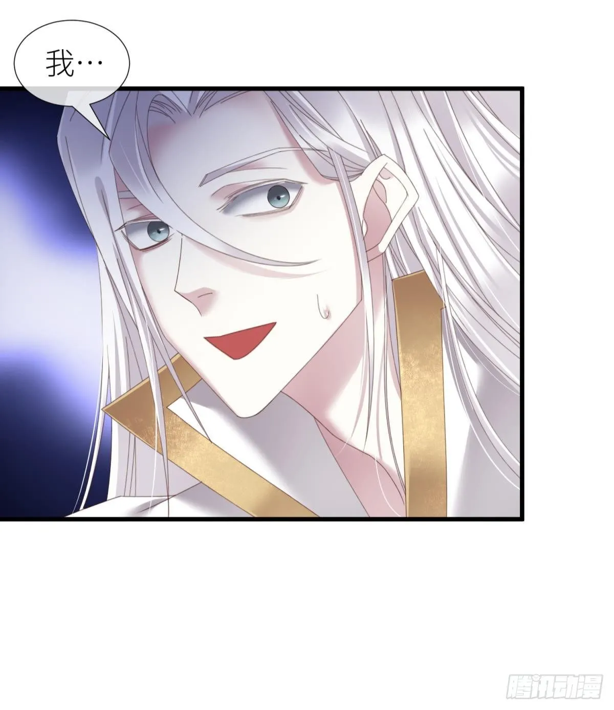 喜欢他？ 第57页
