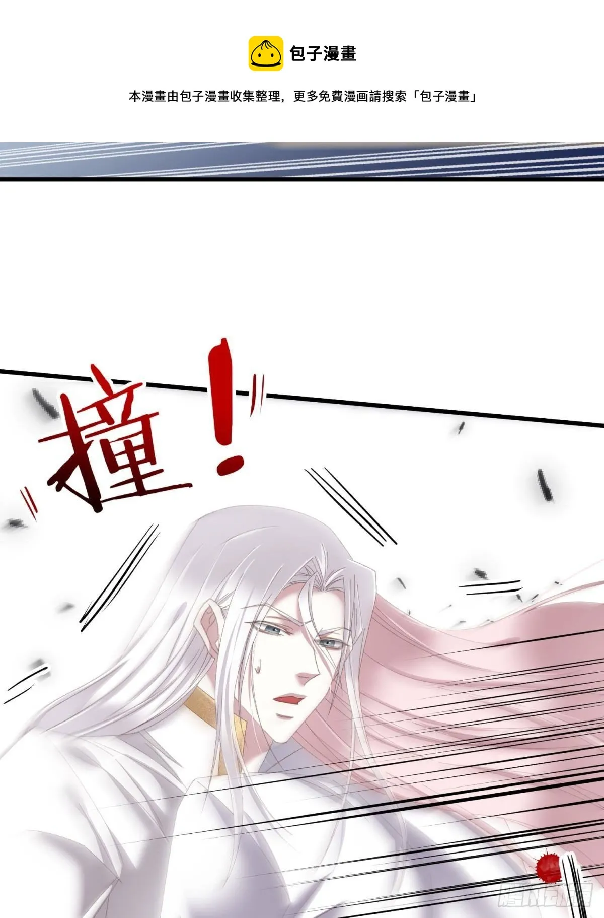 喜欢他？ 第60页