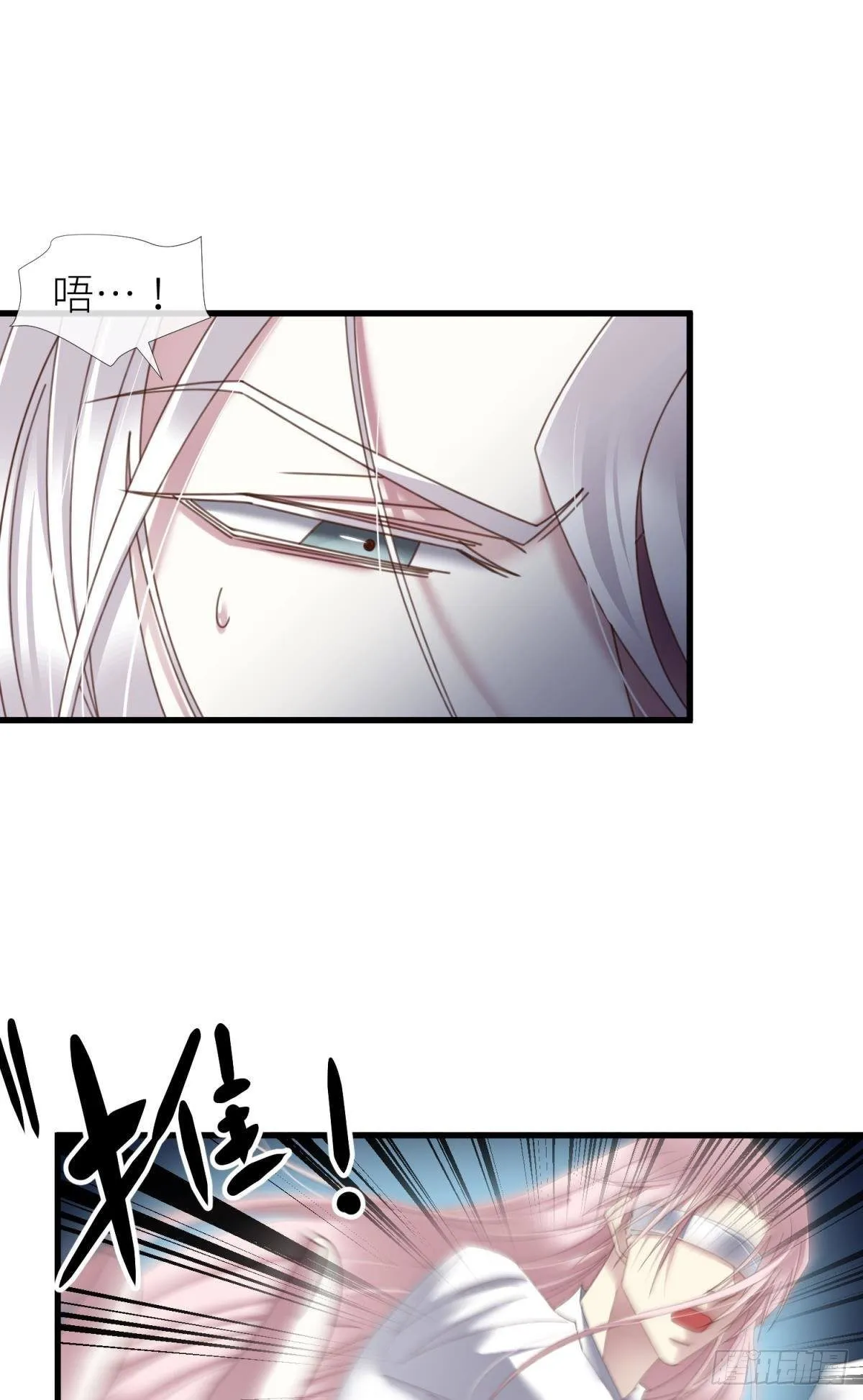 喜欢他？ 第62页