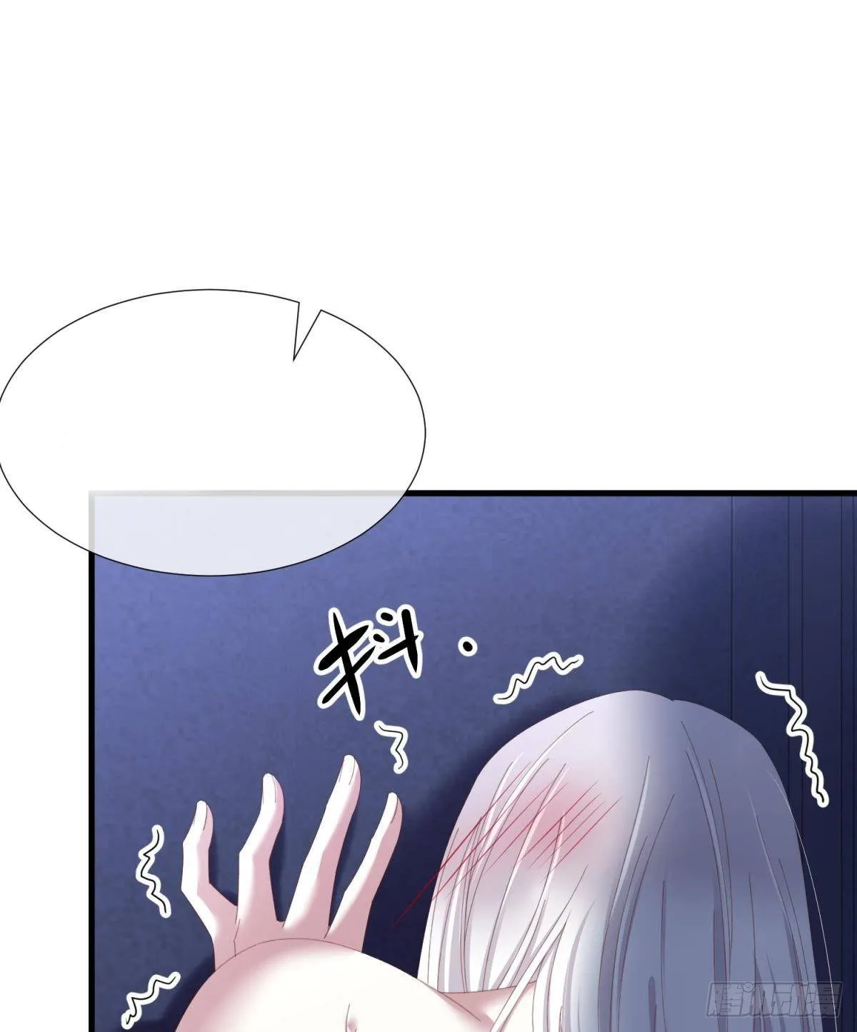 邪眼蝴蝶 第12页