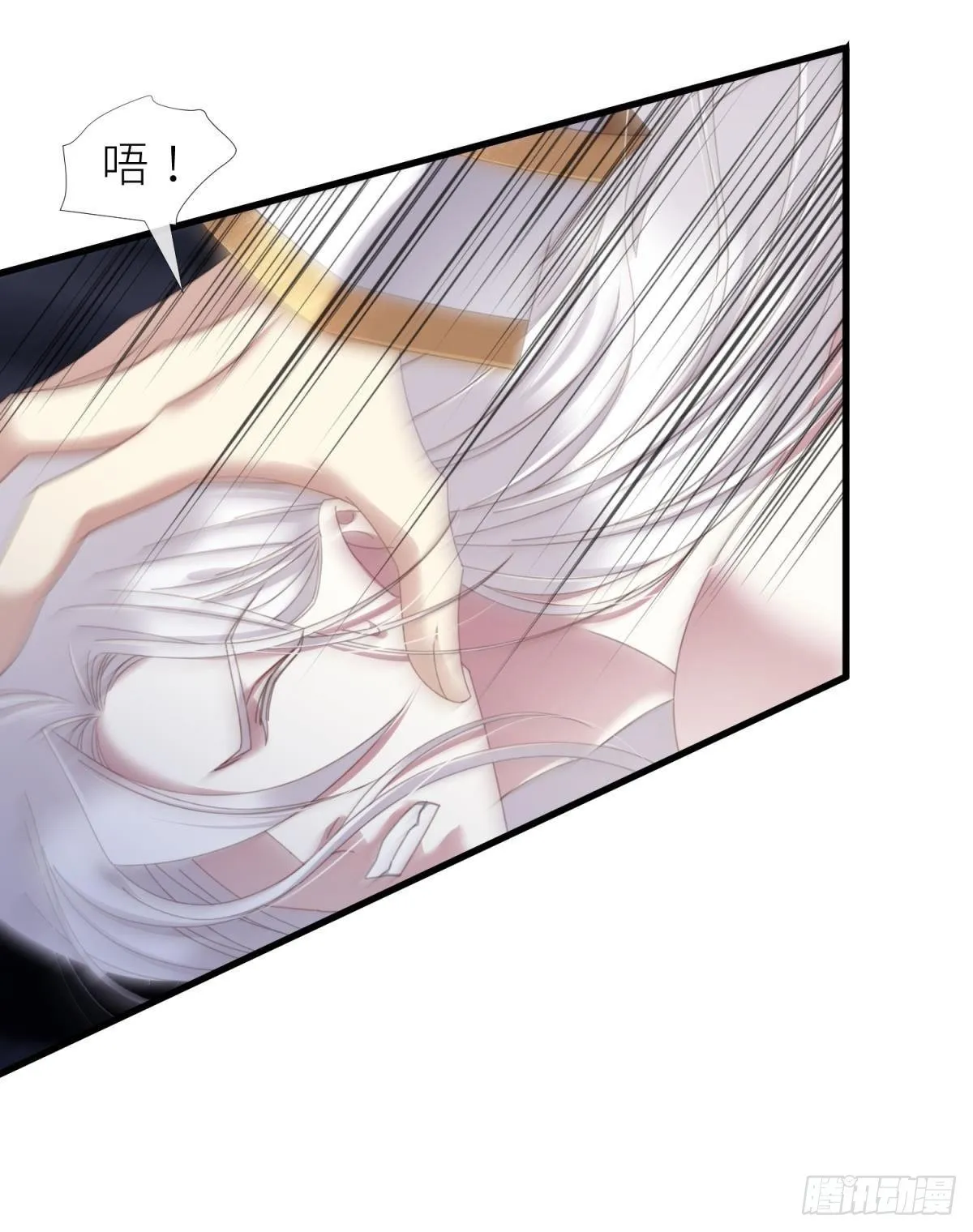 邪眼蝴蝶 第23页