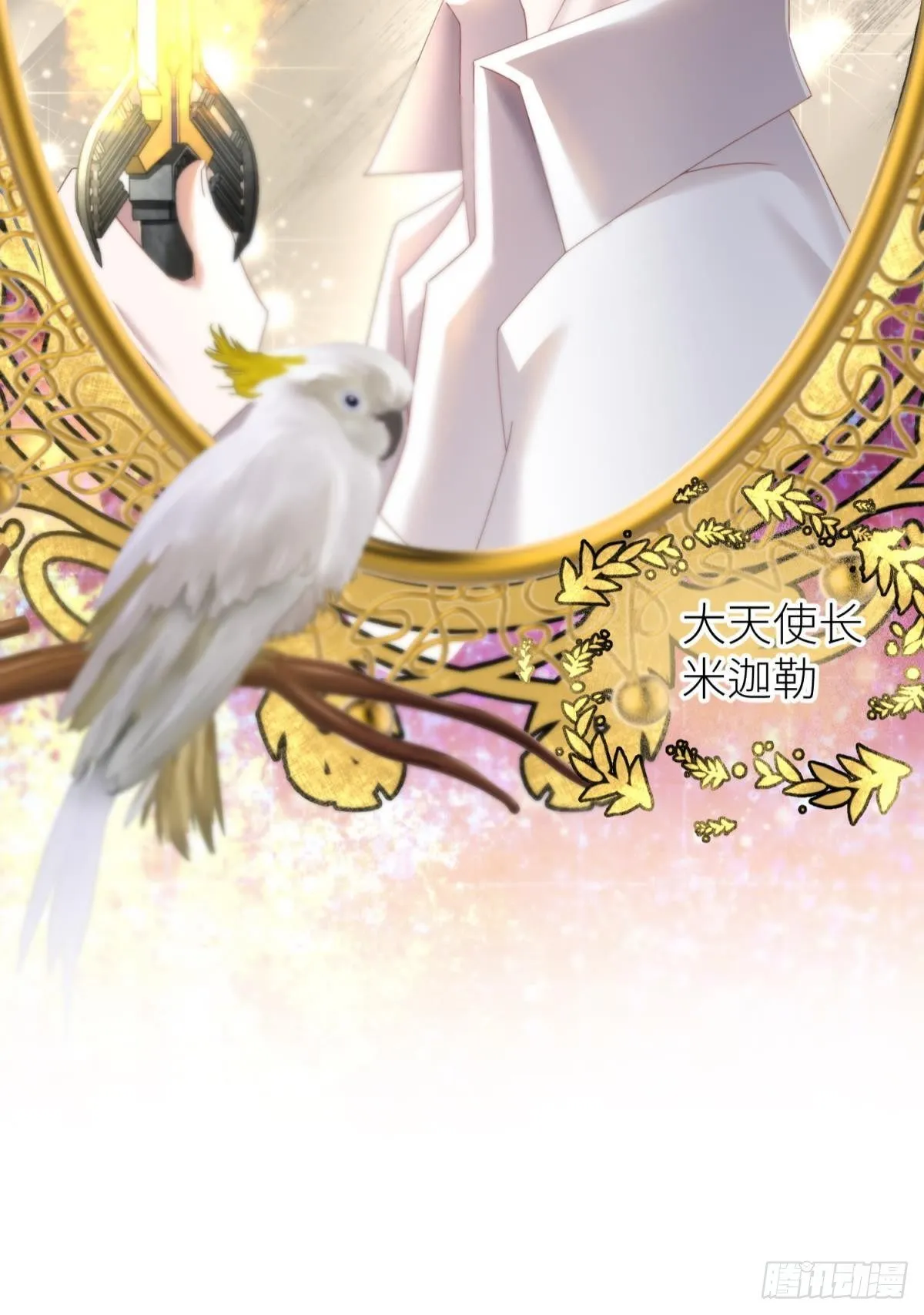 我很快乐 第3页