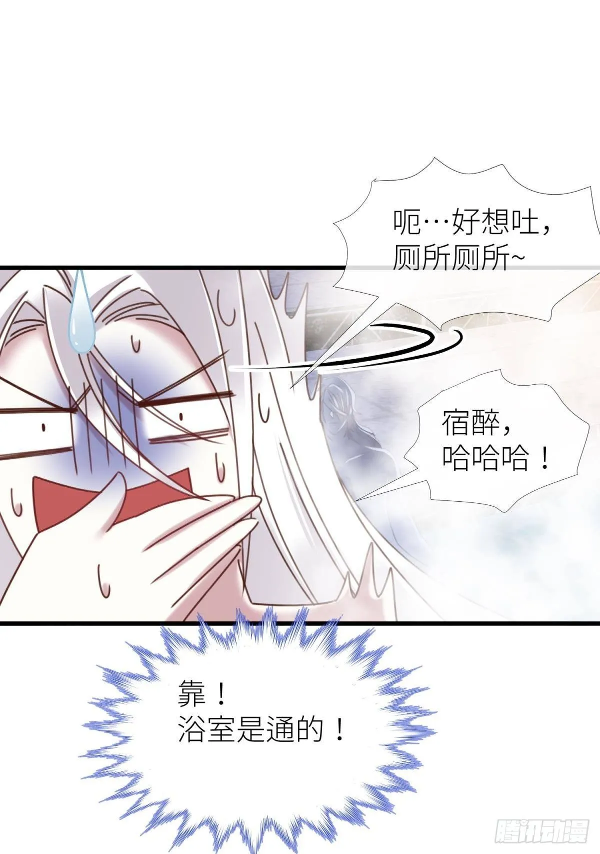 我很快乐 第4页