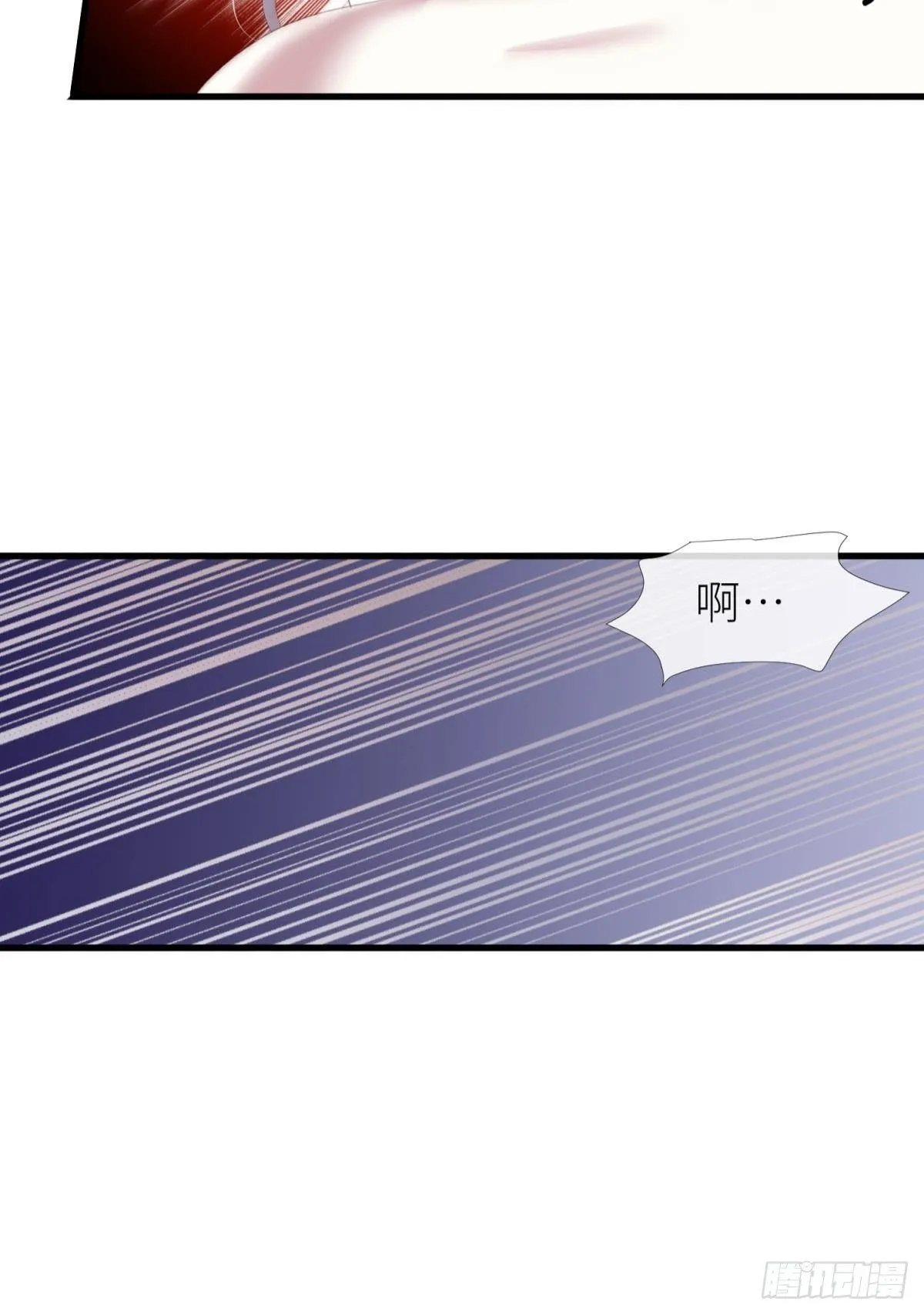 我很快乐 第6页