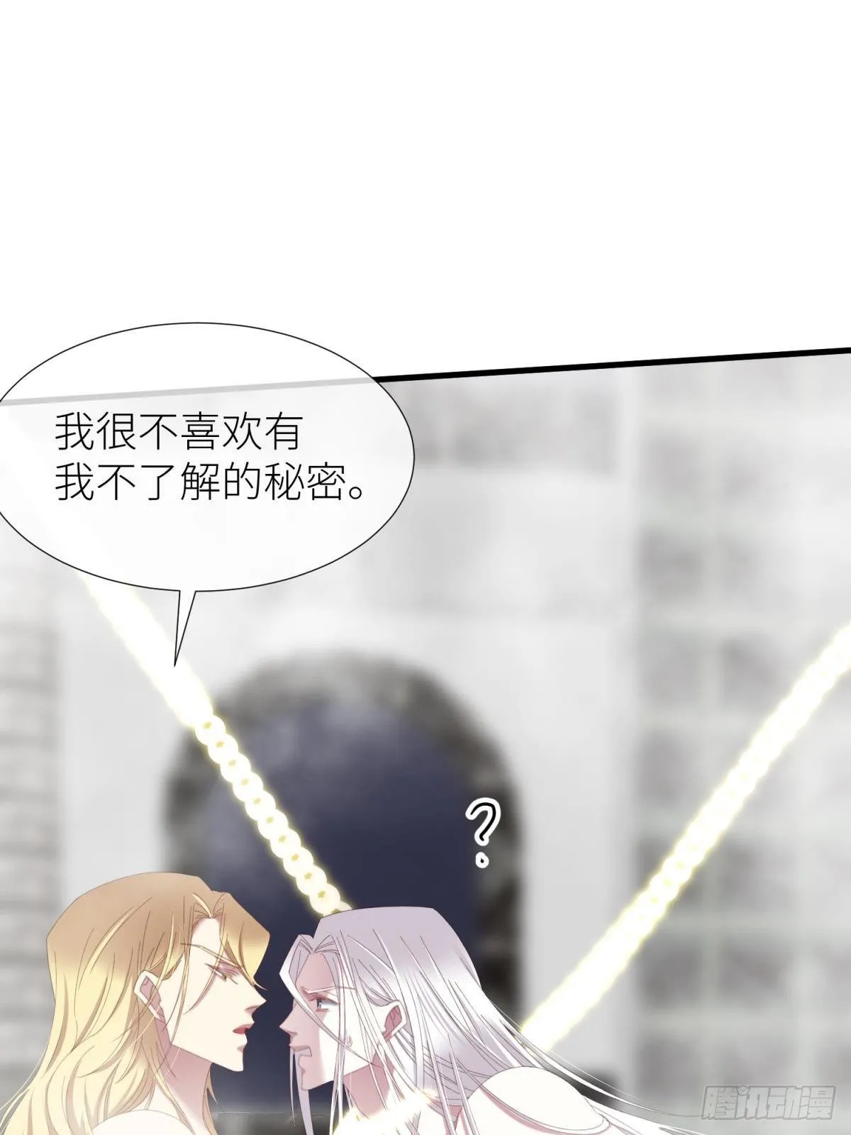 我很快乐 第7页