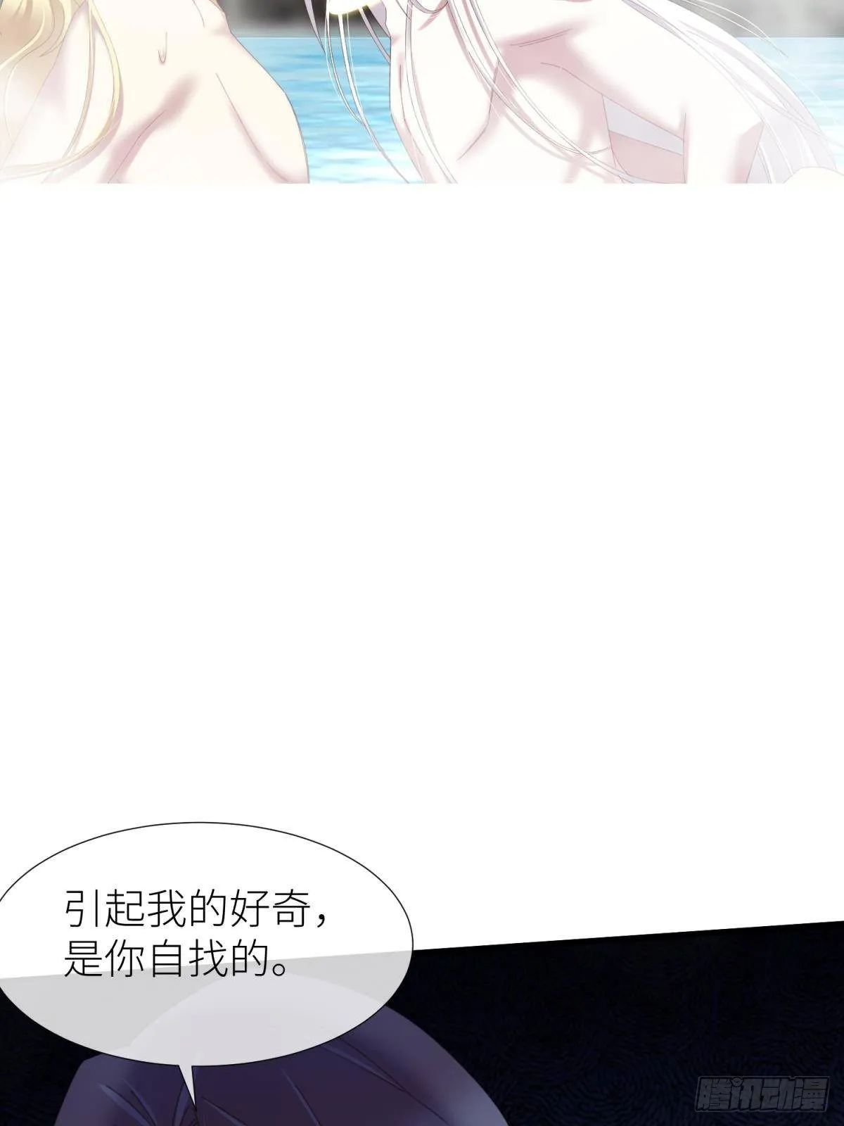 我很快乐 第8页