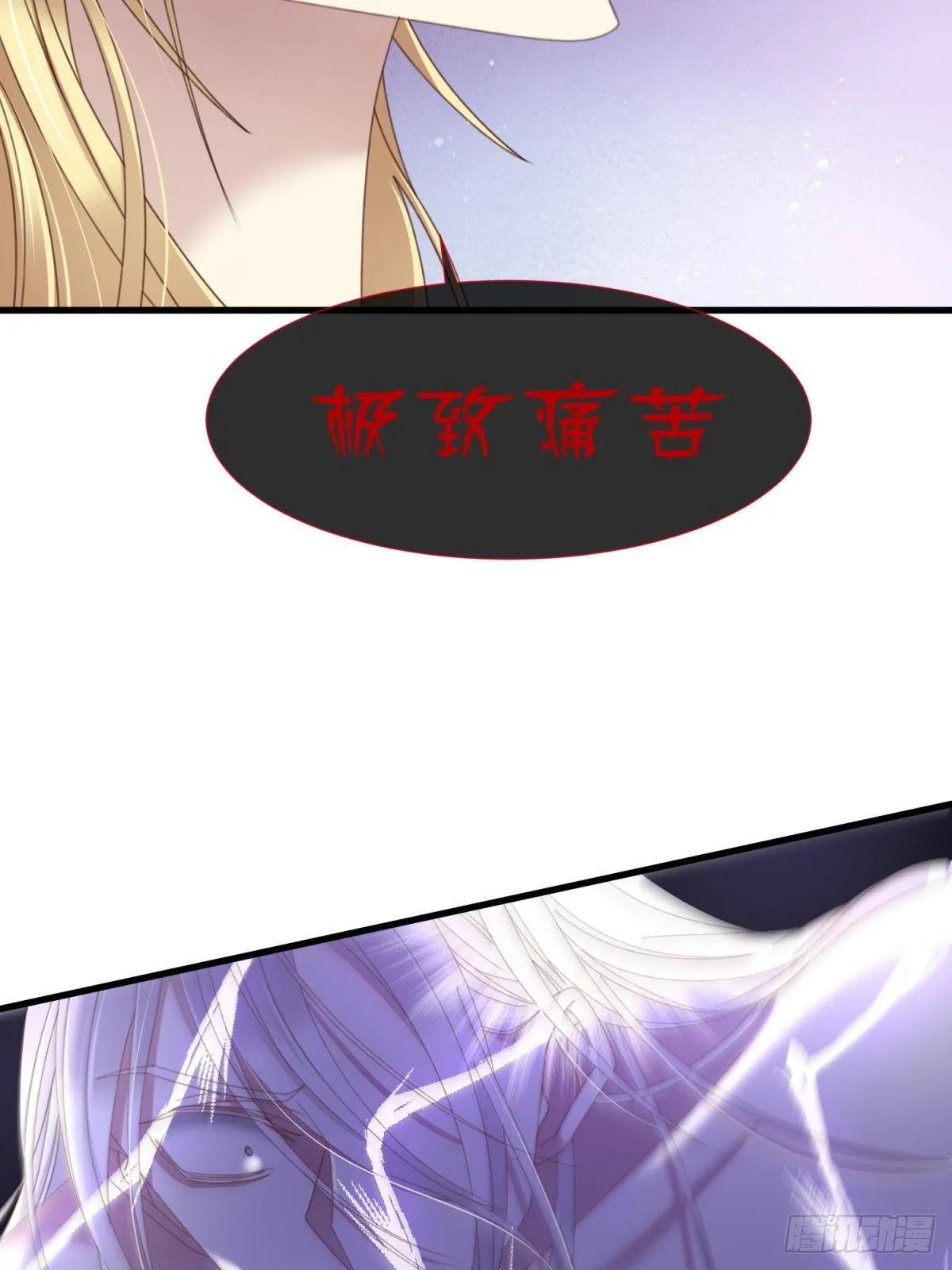 我很快乐 第12页