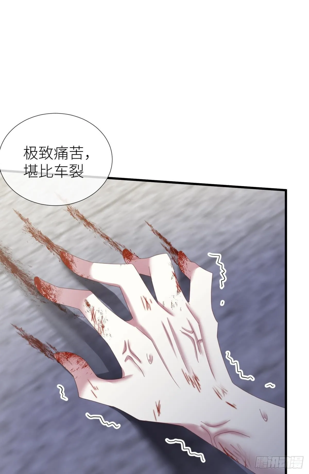我很快乐 第17页