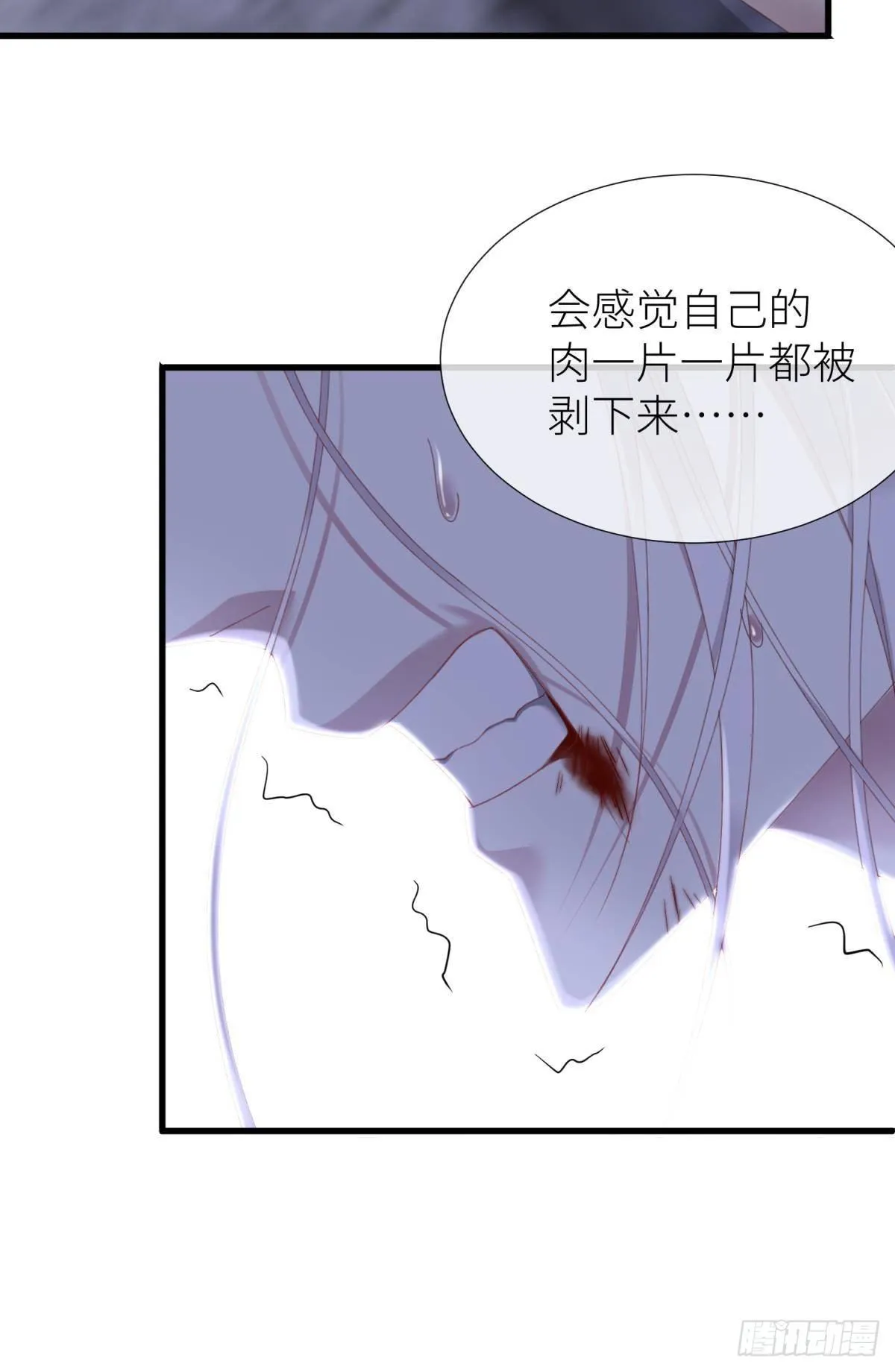 我很快乐 第18页