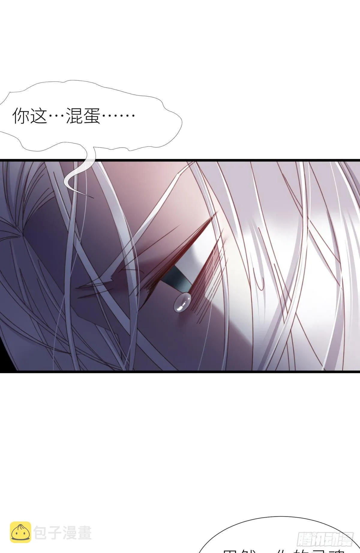我很快乐 第19页