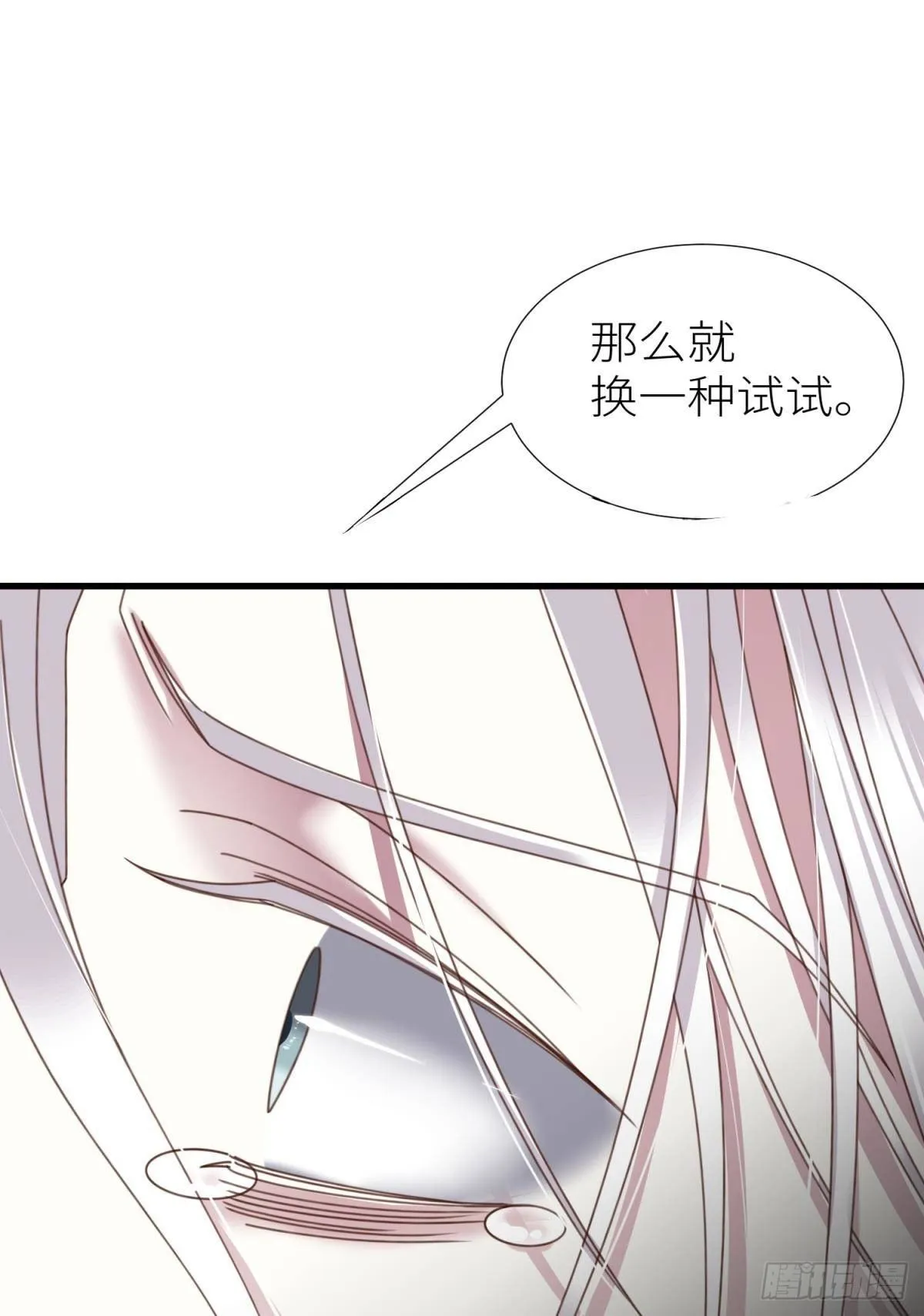 我很快乐 第21页