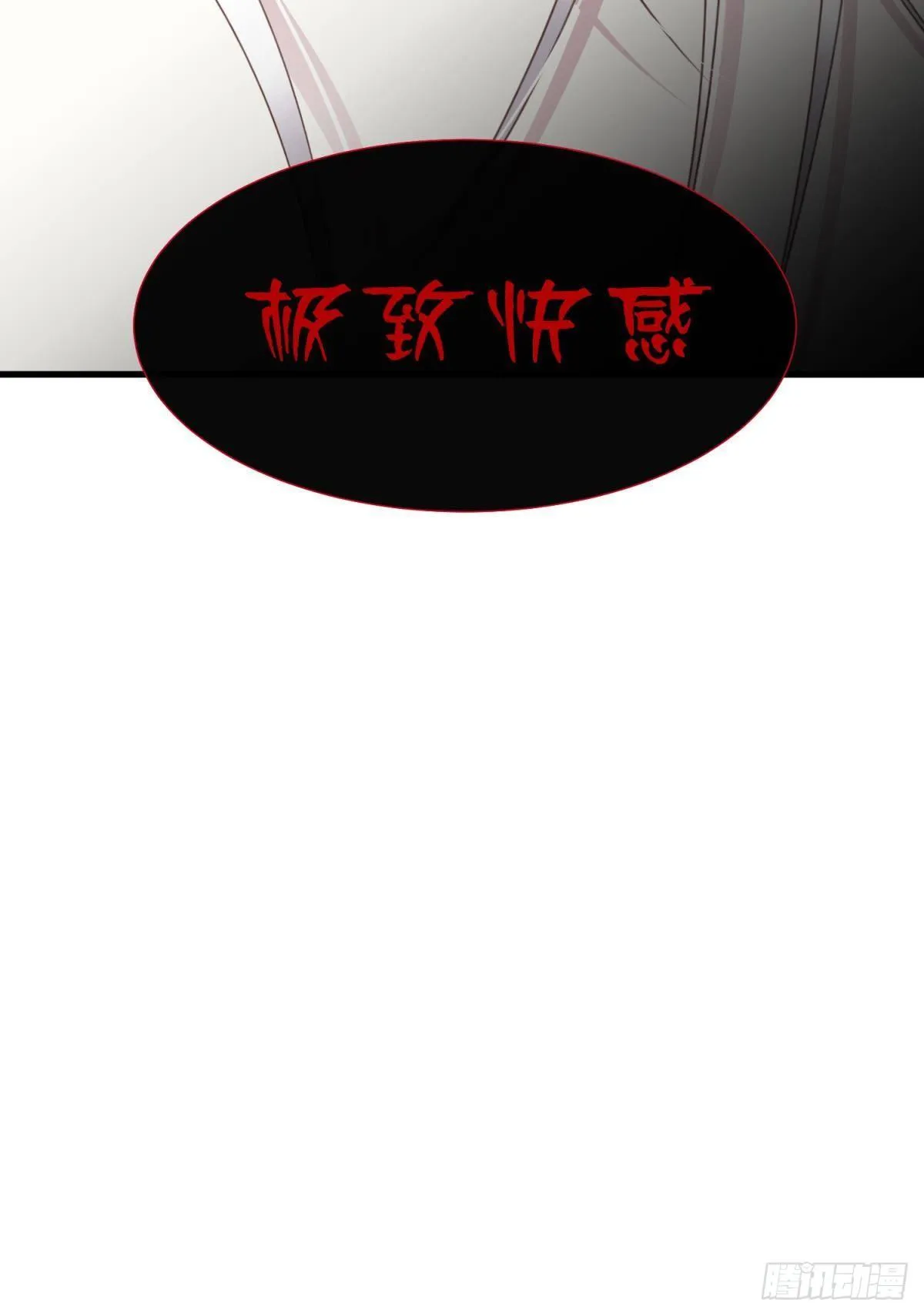 我很快乐 第22页
