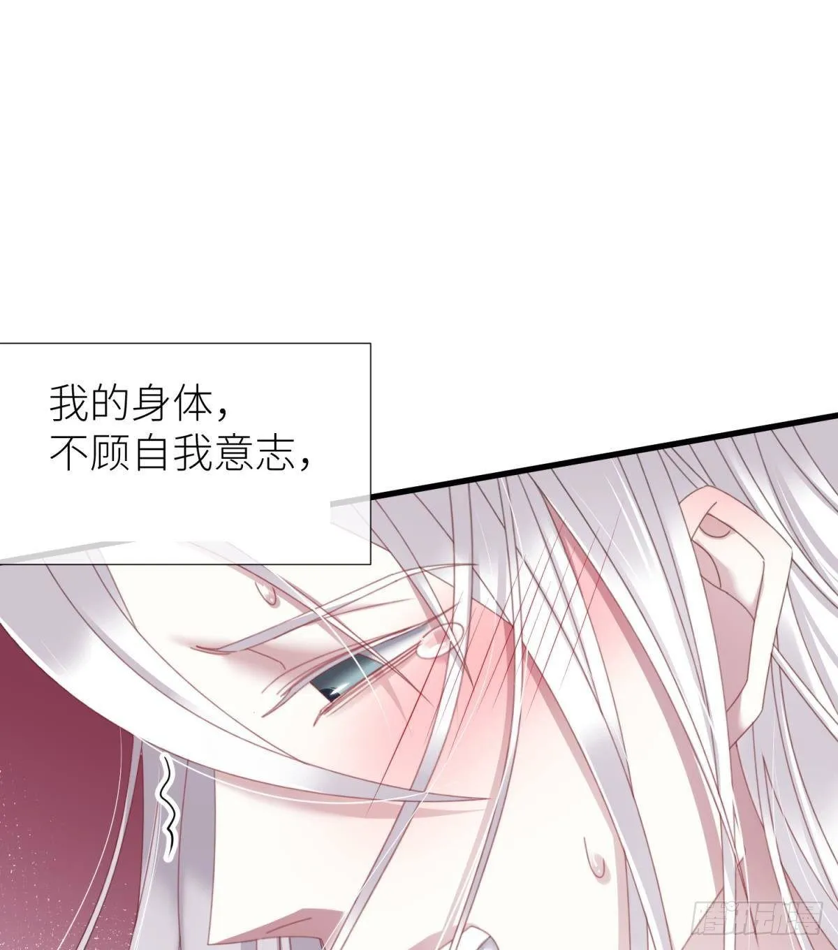 我很快乐 第28页