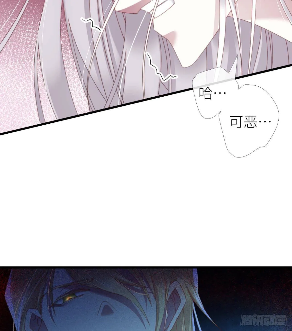 我很快乐 第29页