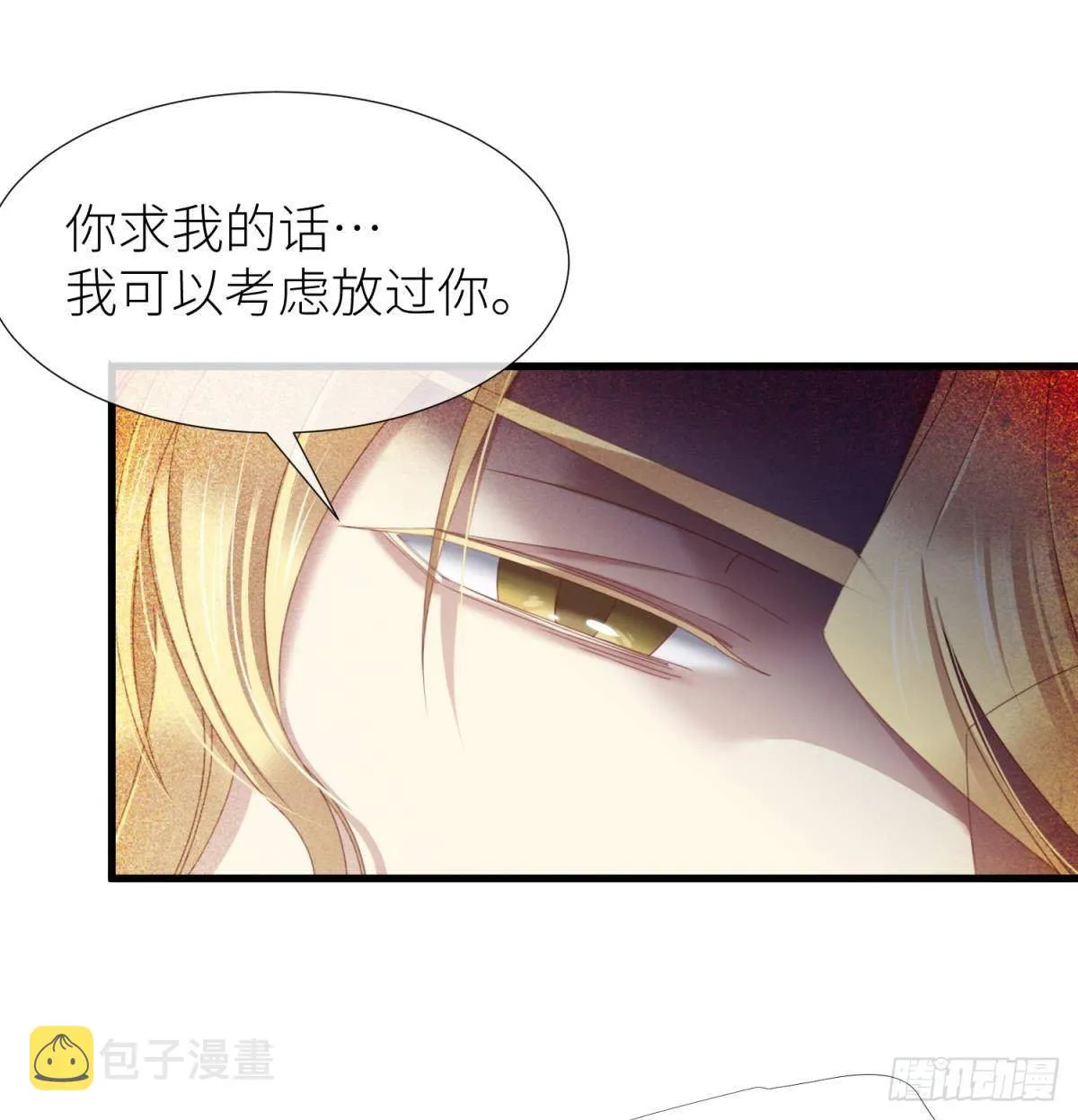 我很快乐 第31页