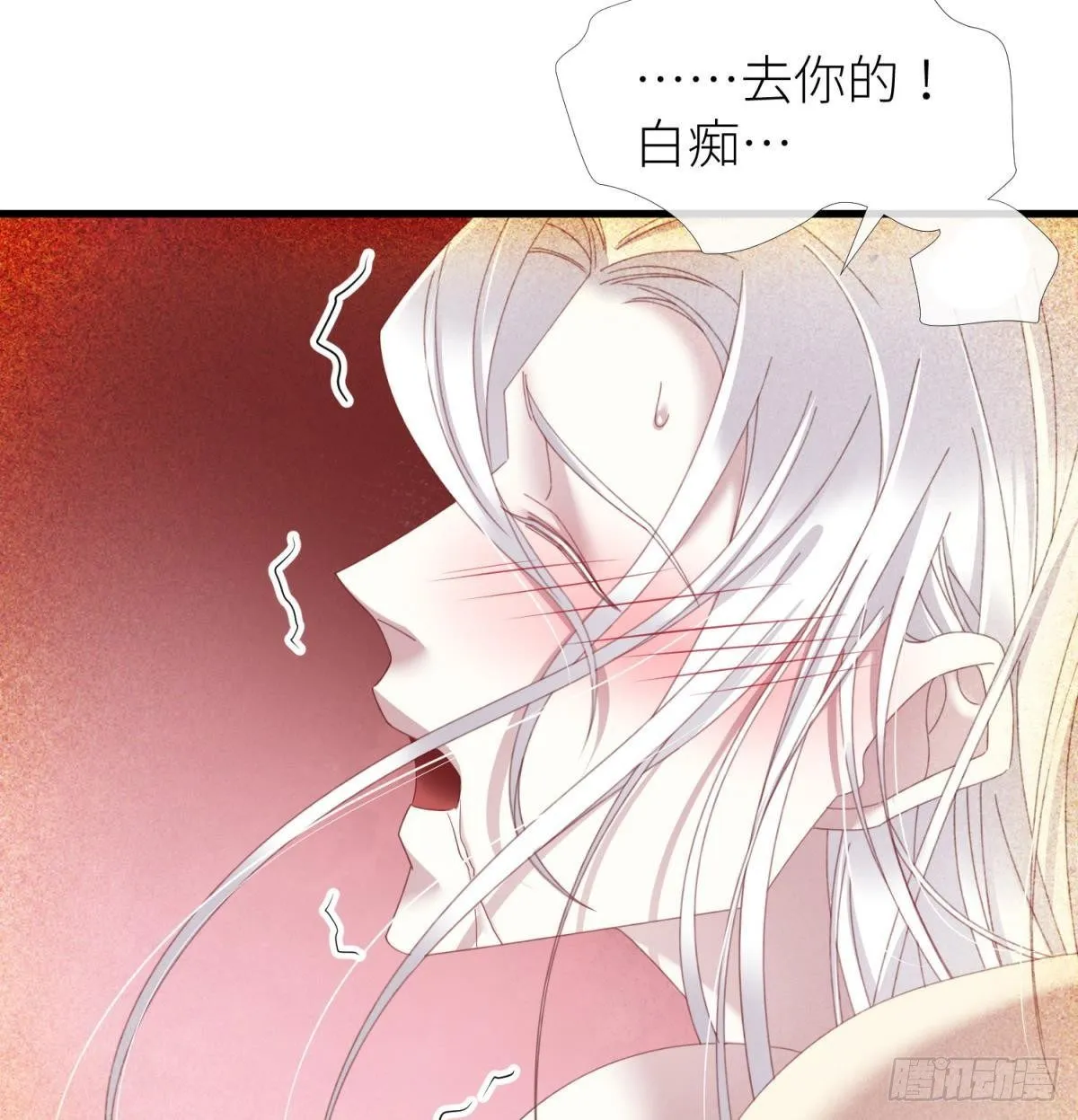 我很快乐 第32页