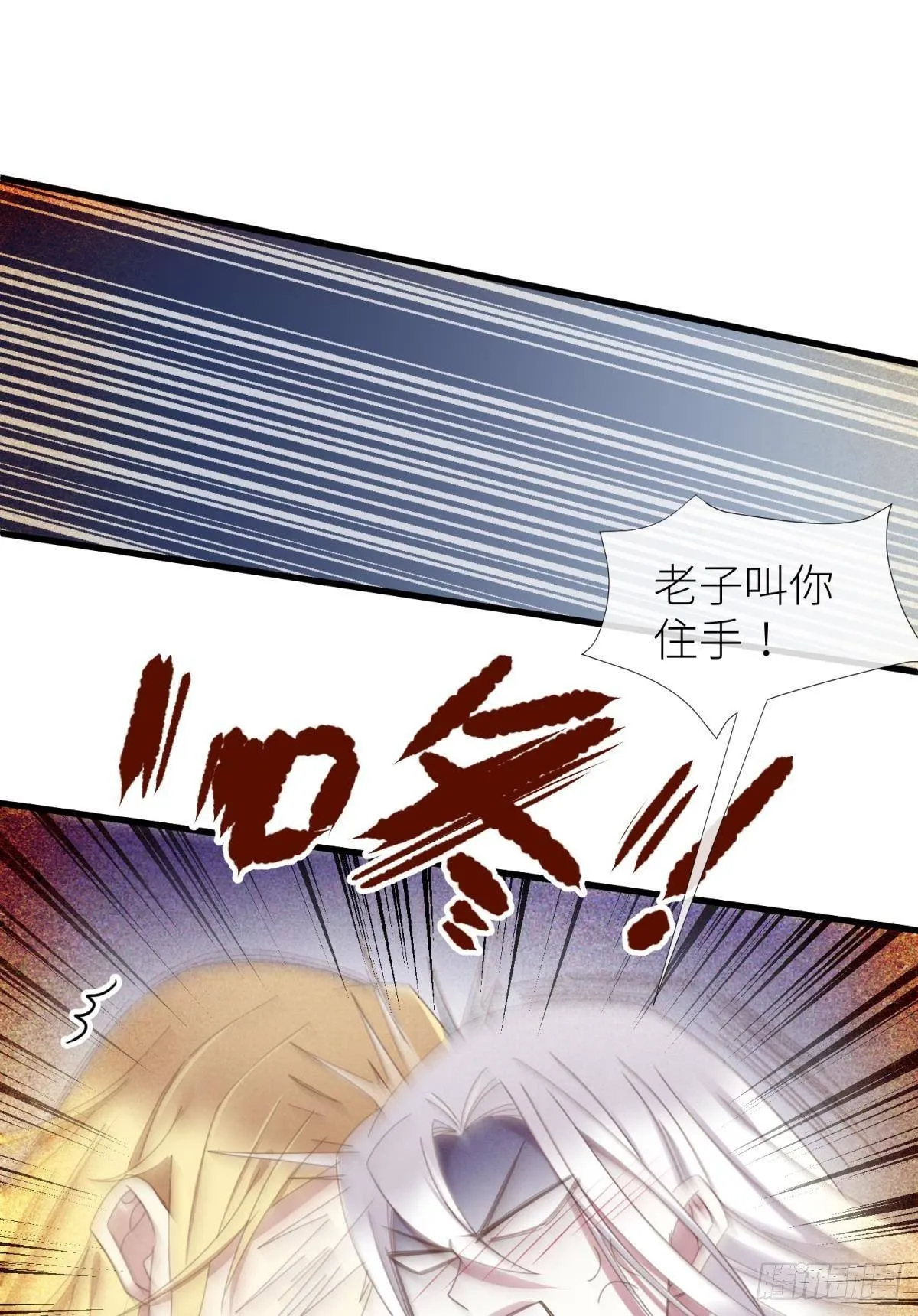 我很快乐 第33页