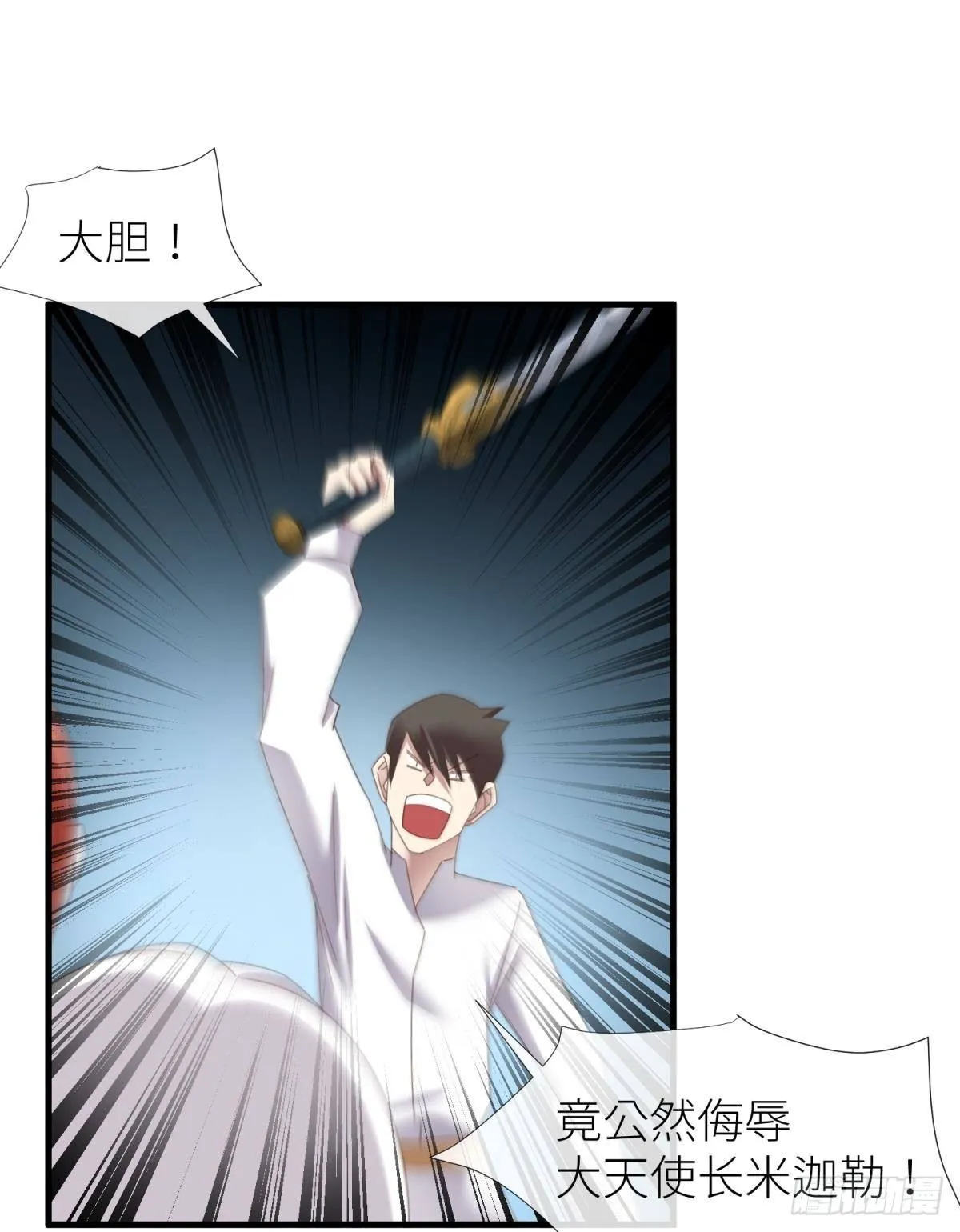 我很快乐 第41页