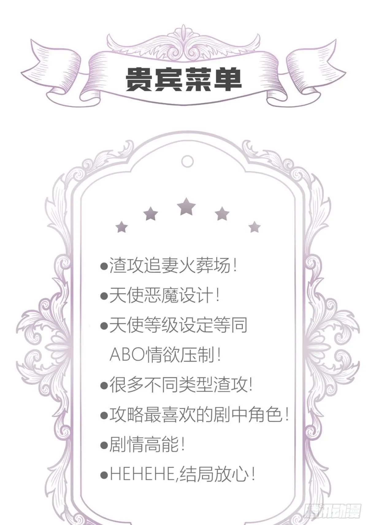 我很快乐 第53页