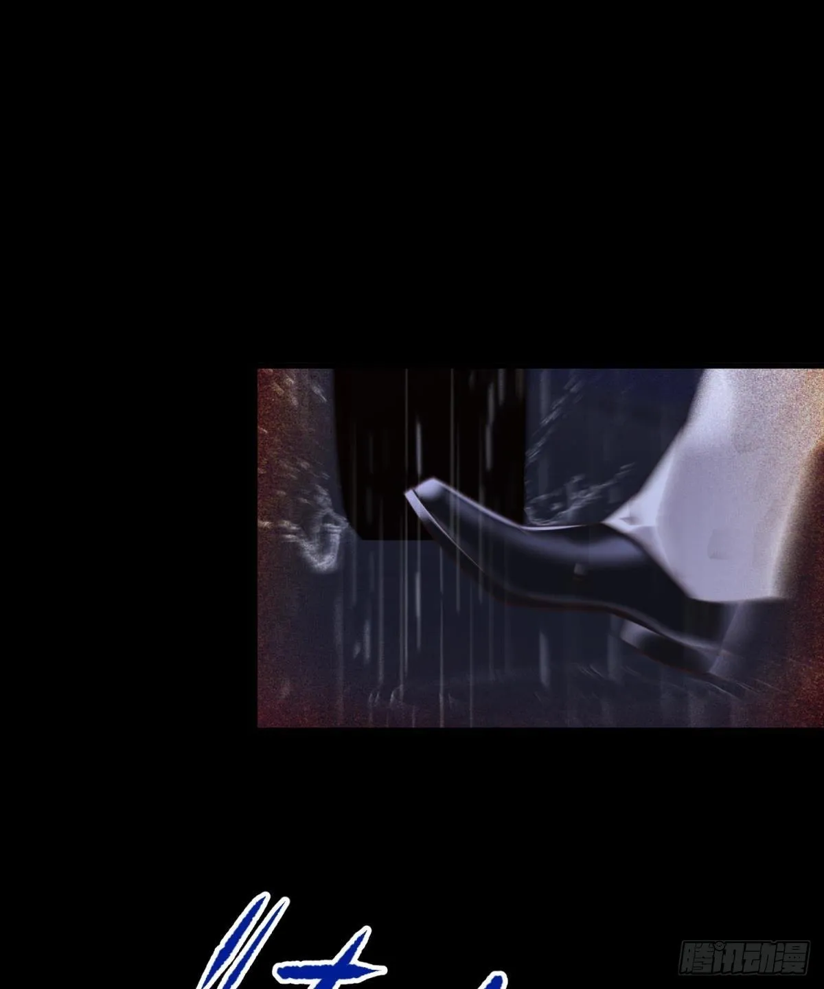 沦丧的意志 第7页