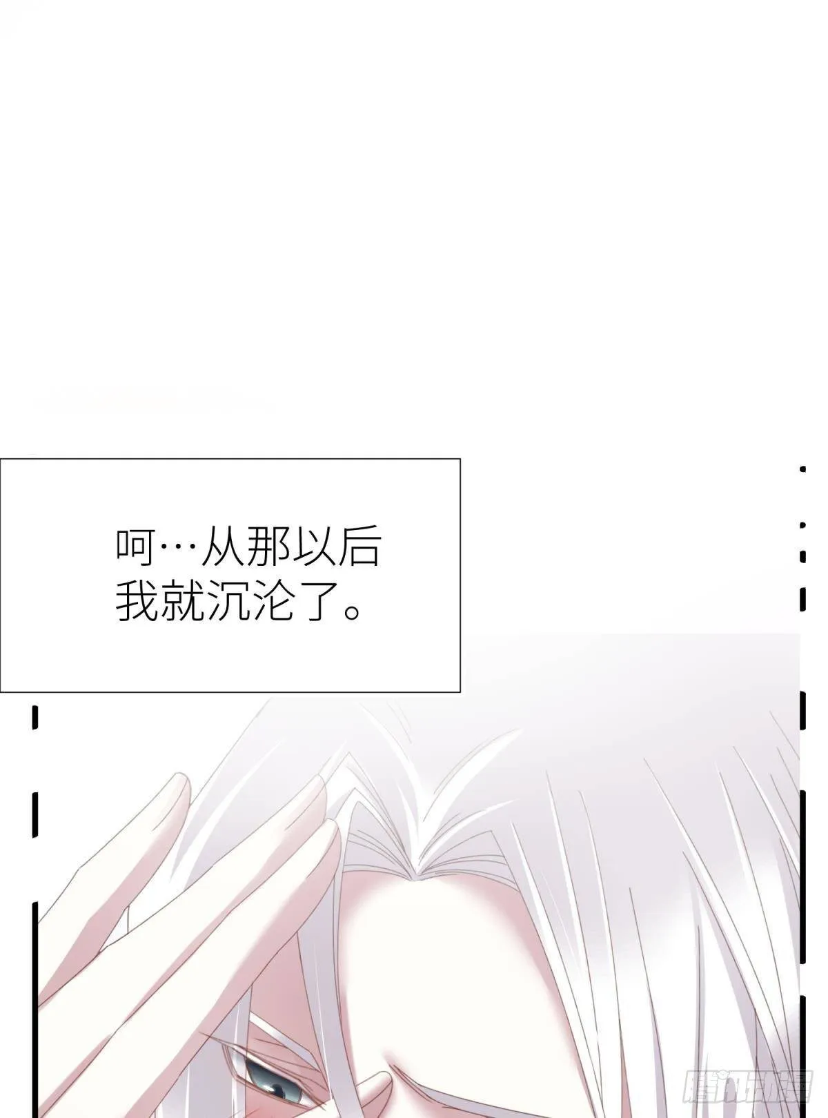 沦丧的意志 第22页