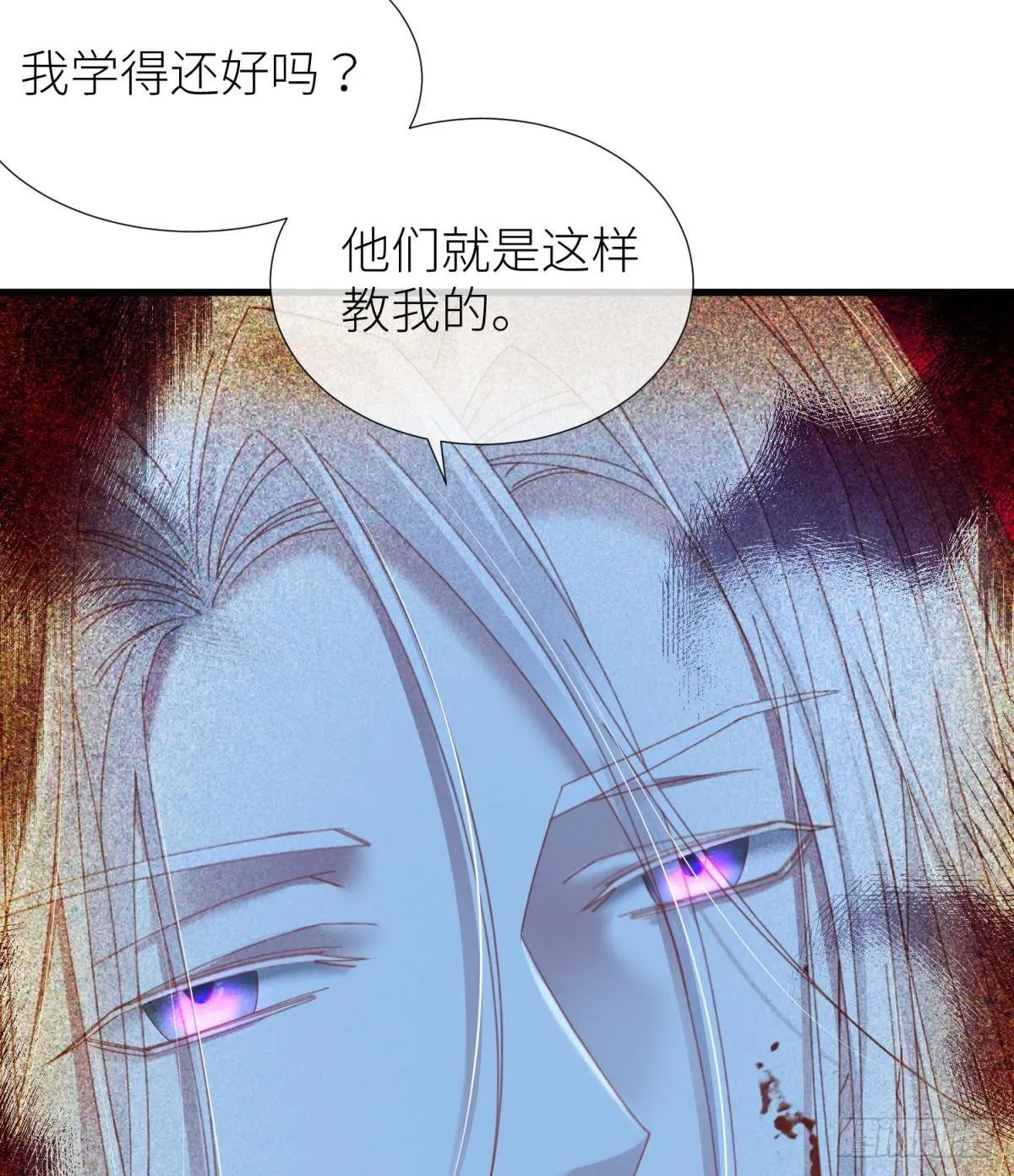 沦丧的意志 第53页