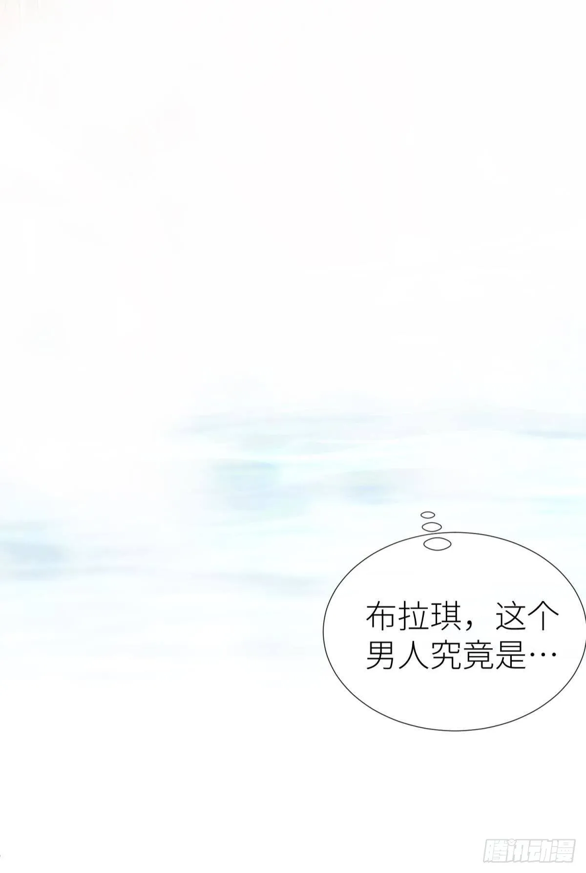 沦丧的意志 第57页
