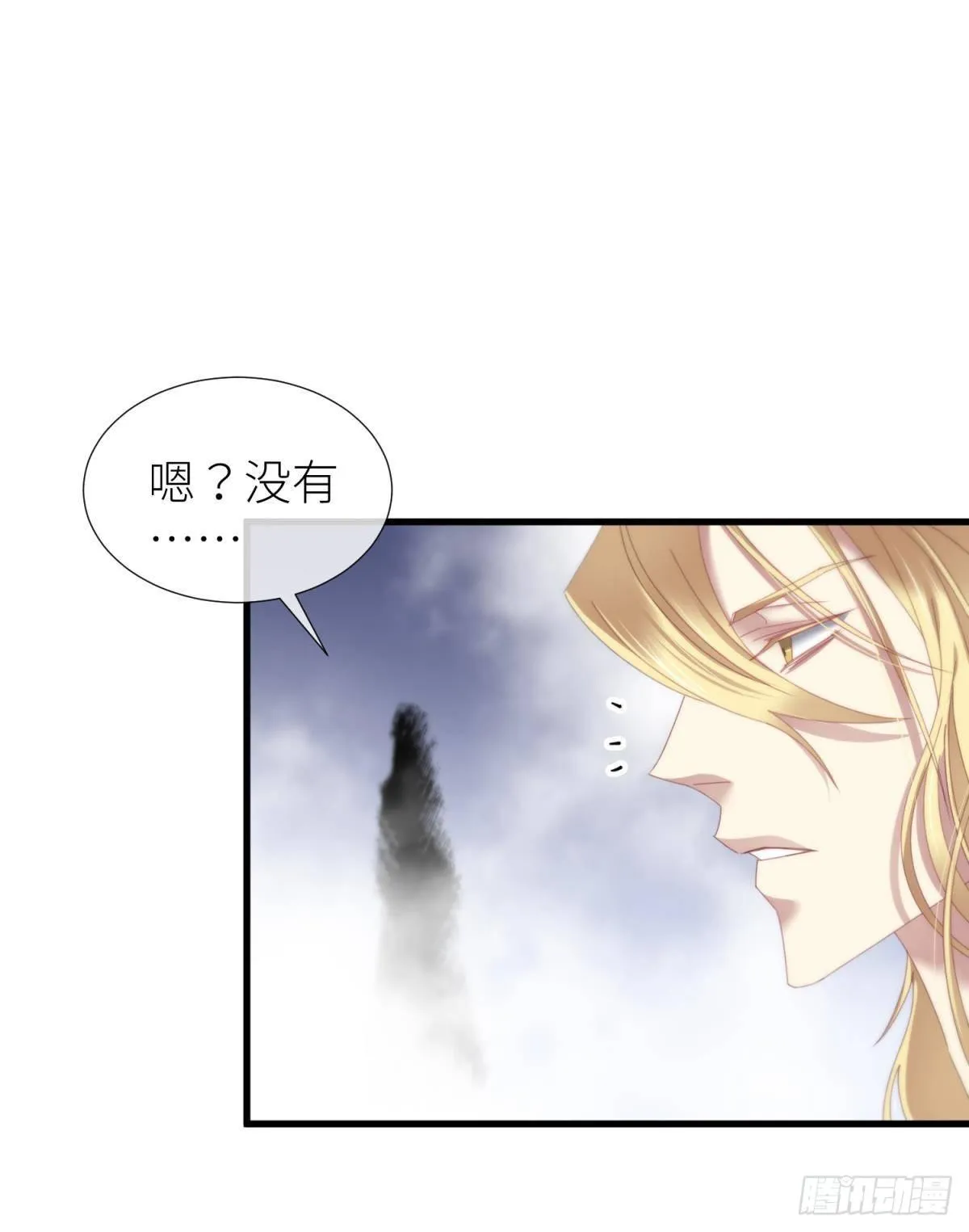 沦丧的意志 第58页