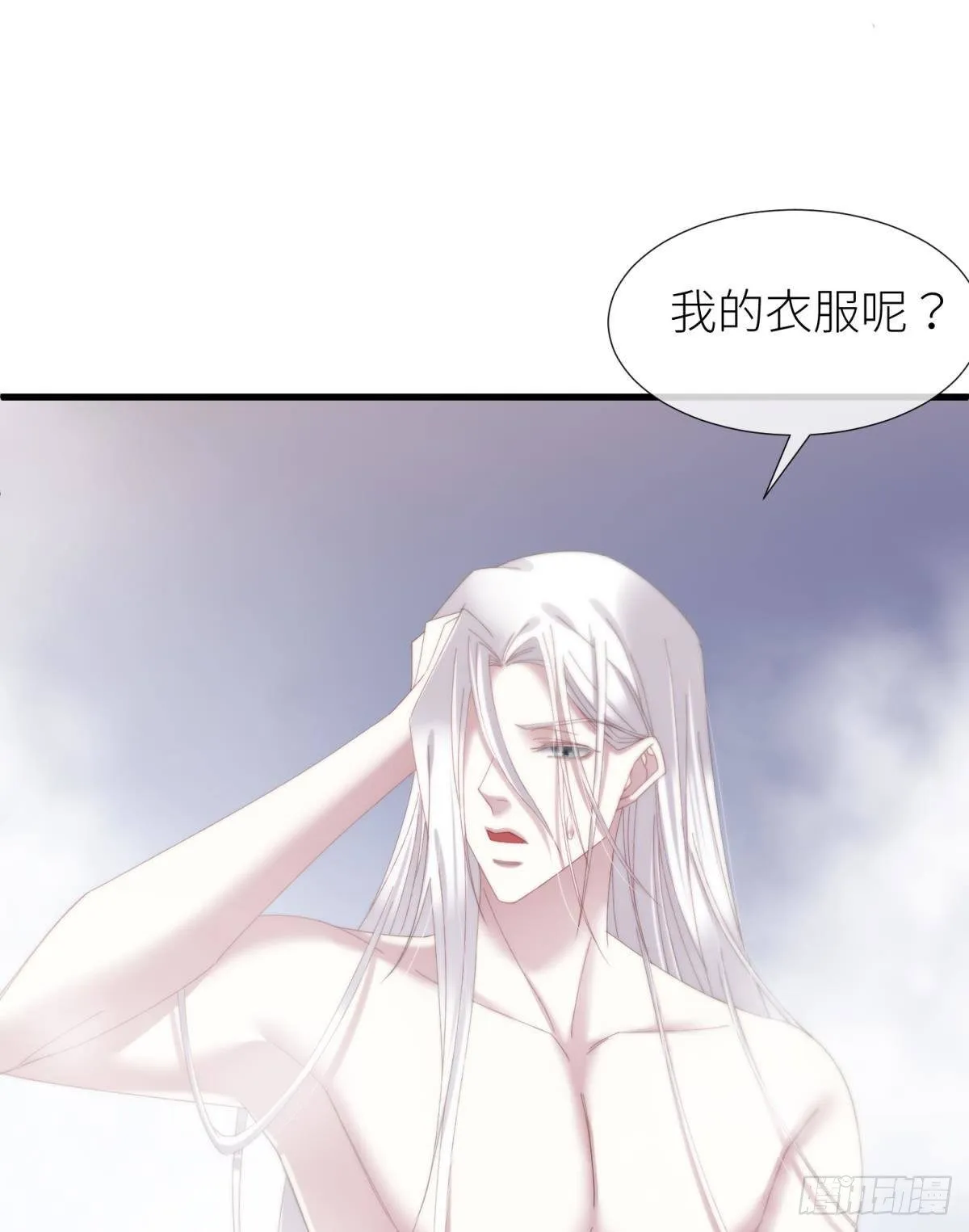 沦丧的意志 第59页